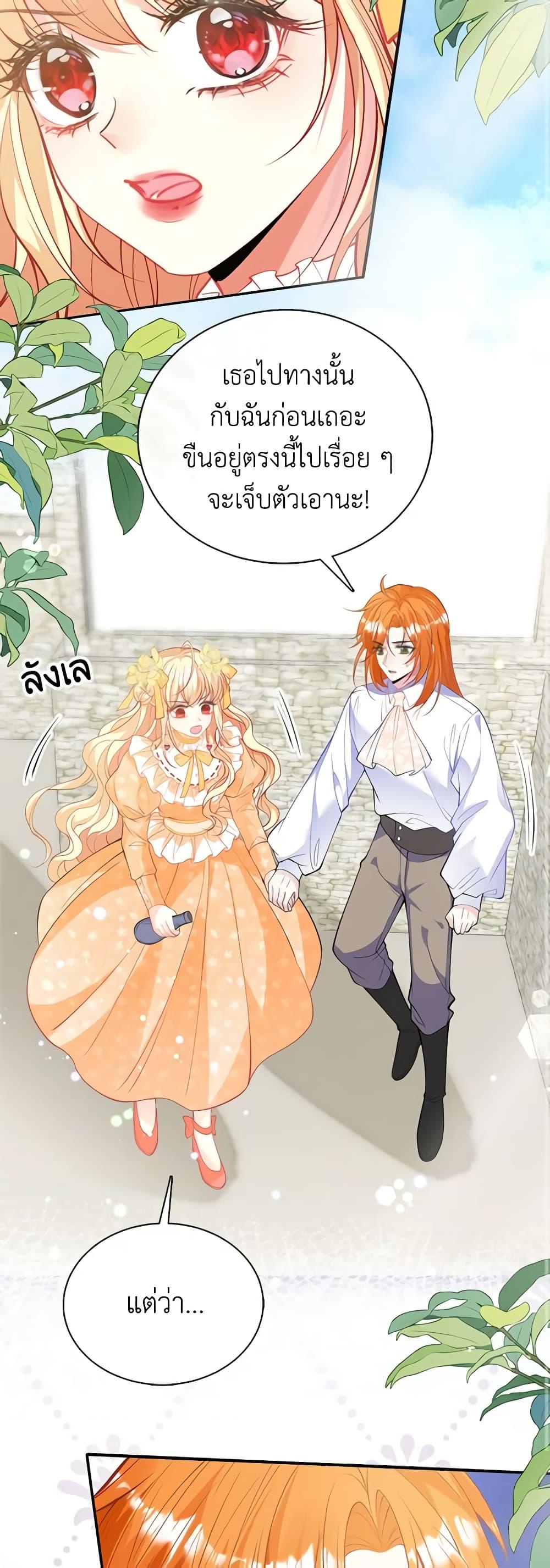 Manga-lc-com อ่านมังงะ อ่านการ์ตูน ออนไลน์ ฟรี Adopted Daughter Wants to Save the World ตอนที่ 1 2 3 4 5 6 7 8 9 10 11 12 13 14 ฟรี ไม่มีโฆษณา Manga-lc - อ่าน มังงะ อ่าน การ์ตูน ออนไลน์ อ่านมังงะ ฟรี