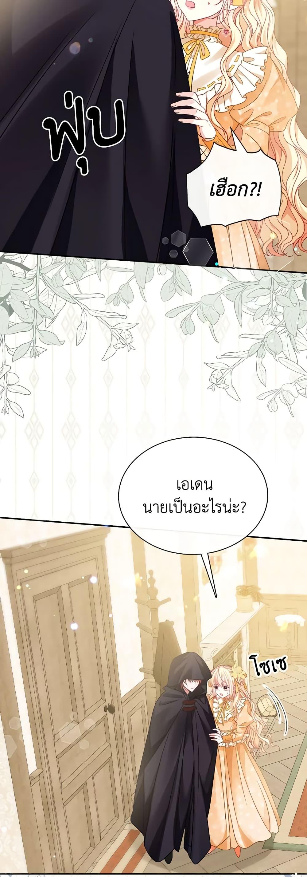Manga-lc-com อ่านมังงะ อ่านการ์ตูน ออนไลน์ ฟรี Adopted Daughter Wants to Save the World ตอนที่ 1 2 3 4 5 6 7 8 9 10 11 12 13 14 ฟรี ไม่มีโฆษณา Manga-lc - อ่าน มังงะ อ่าน การ์ตูน ออนไลน์ อ่านมังงะ ฟรี