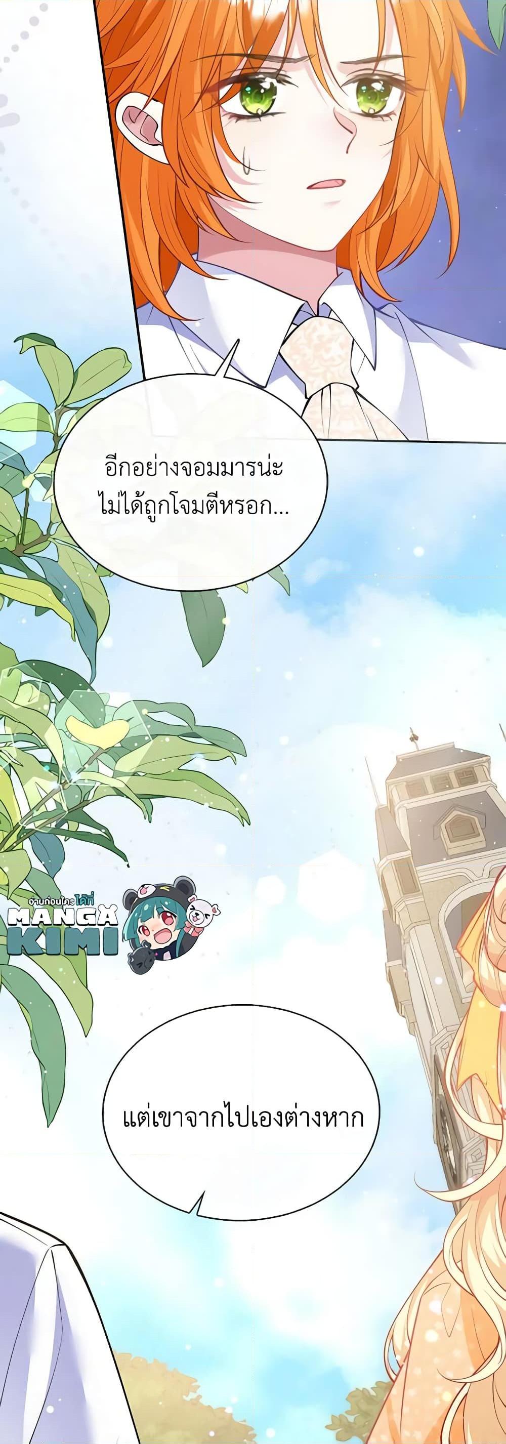 Manga-lc-com อ่านมังงะ อ่านการ์ตูน ออนไลน์ ฟรี Adopted Daughter Wants to Save the World ตอนที่ 1 2 3 4 5 6 7 8 9 10 11 12 13 14 ฟรี ไม่มีโฆษณา Manga-lc - อ่าน มังงะ อ่าน การ์ตูน ออนไลน์ อ่านมังงะ ฟรี
