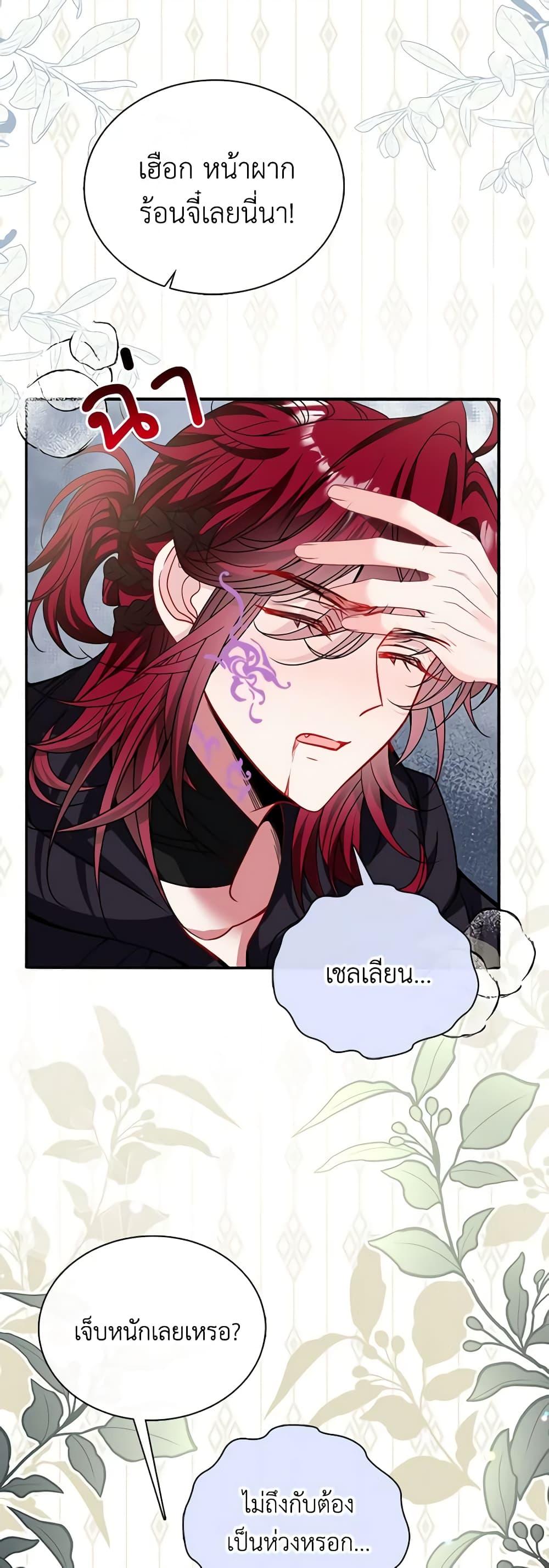 Manga-lc-com อ่านมังงะ อ่านการ์ตูน ออนไลน์ ฟรี Adopted Daughter Wants to Save the World ตอนที่ 1 2 3 4 5 6 7 8 9 10 11 12 13 14 ฟรี ไม่มีโฆษณา Manga-lc - อ่าน มังงะ อ่าน การ์ตูน ออนไลน์ อ่านมังงะ ฟรี