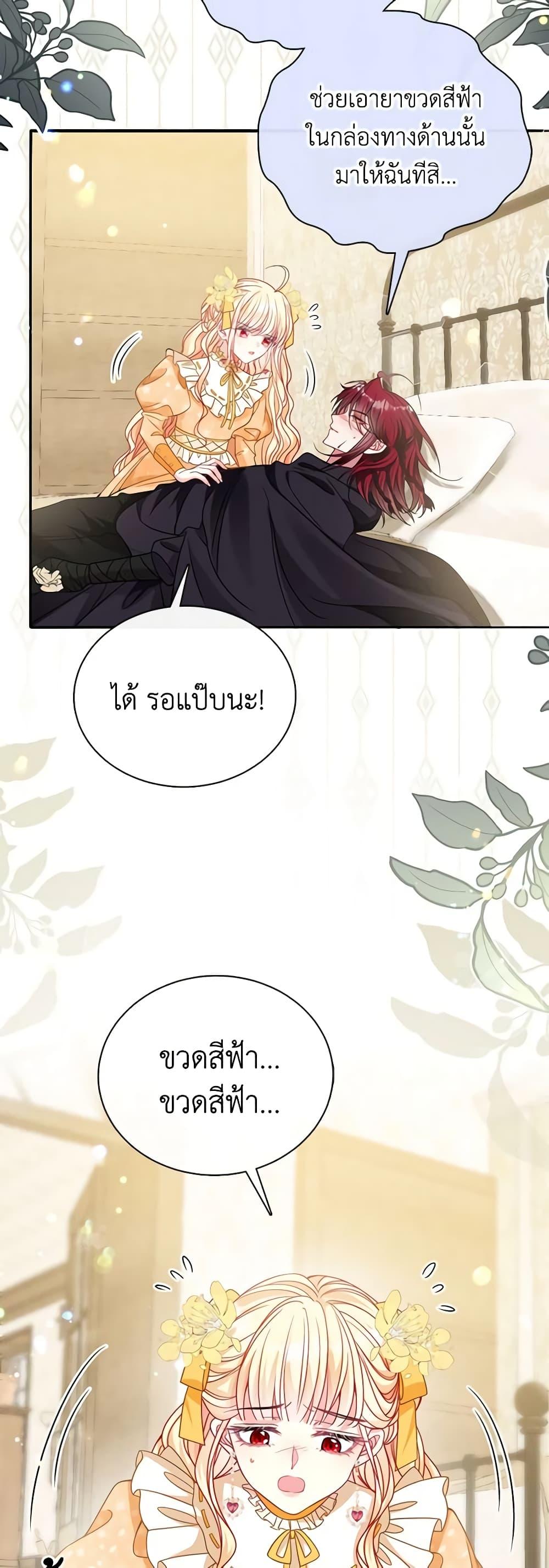 Manga-lc-com อ่านมังงะ อ่านการ์ตูน ออนไลน์ ฟรี Adopted Daughter Wants to Save the World ตอนที่ 1 2 3 4 5 6 7 8 9 10 11 12 13 14 ฟรี ไม่มีโฆษณา Manga-lc - อ่าน มังงะ อ่าน การ์ตูน ออนไลน์ อ่านมังงะ ฟรี