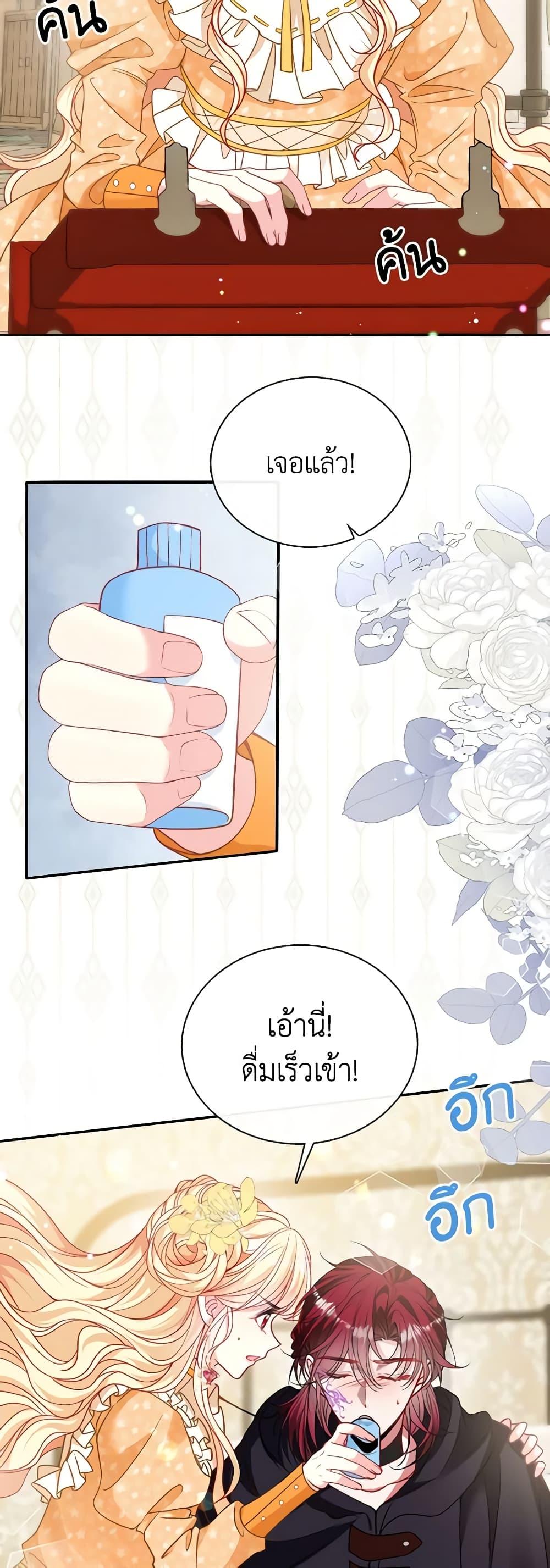 Manga-lc-com อ่านมังงะ อ่านการ์ตูน ออนไลน์ ฟรี Adopted Daughter Wants to Save the World ตอนที่ 1 2 3 4 5 6 7 8 9 10 11 12 13 14 ฟรี ไม่มีโฆษณา Manga-lc - อ่าน มังงะ อ่าน การ์ตูน ออนไลน์ อ่านมังงะ ฟรี