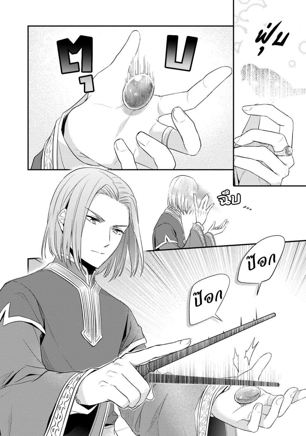 Manga-lc-com อ่านมังงะ อ่านการ์ตูน ออนไลน์ ฟรี Honzuki no Gekokujou Part 2 ตอนที่ 1 2 3 4 5 6 7 8 9 10 11 12 13 14 ฟรี ไม่มีโฆษณา Manga-lc - อ่าน มังงะ อ่าน การ์ตูน ออนไลน์ อ่านมังงะ ฟรี