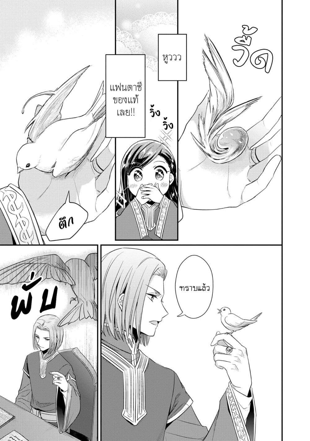 Manga-lc-com อ่านมังงะ อ่านการ์ตูน ออนไลน์ ฟรี Honzuki no Gekokujou Part 2 ตอนที่ 1 2 3 4 5 6 7 8 9 10 11 12 13 14 ฟรี ไม่มีโฆษณา Manga-lc - อ่าน มังงะ อ่าน การ์ตูน ออนไลน์ อ่านมังงะ ฟรี