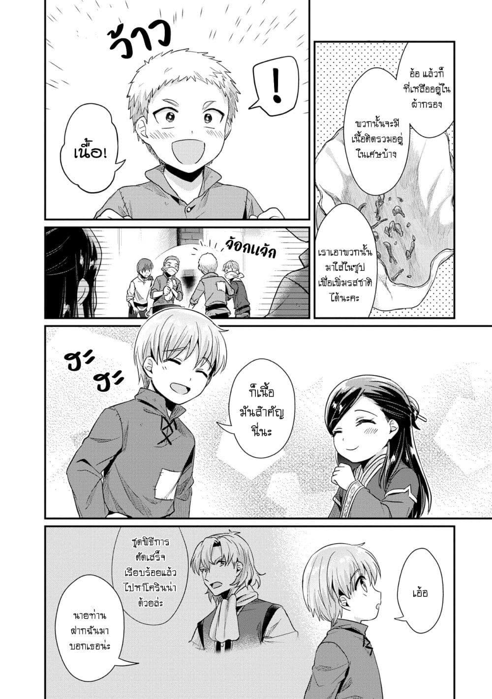 Manga-lc-com อ่านมังงะ อ่านการ์ตูน ออนไลน์ ฟรี Honzuki no Gekokujou Part 2 ตอนที่ 1 2 3 4 5 6 7 8 9 10 11 12 13 14 ฟรี ไม่มีโฆษณา Manga-lc - อ่าน มังงะ อ่าน การ์ตูน ออนไลน์ อ่านมังงะ ฟรี