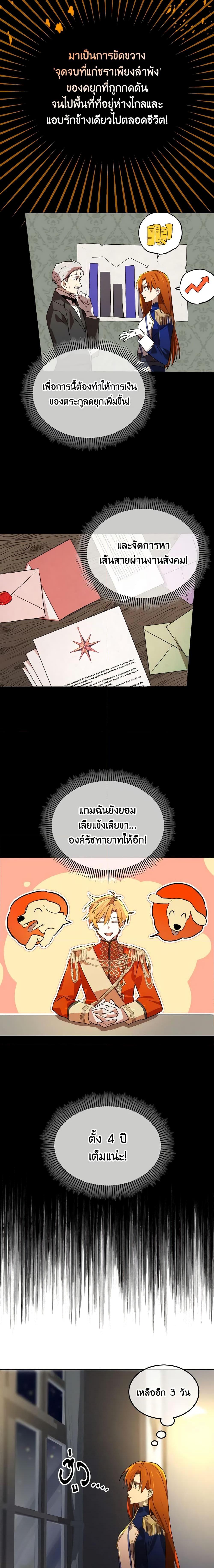 Manga-lc-com อ่านมังงะ อ่านการ์ตูน ออนไลน์ ฟรี Don’t Mess With My Duke Dubless! ตอนที่ 1 2 3 4 5 6 7 8 9 10 11 12 13 14 ฟรี ไม่มีโฆษณา Manga-lc - อ่าน มังงะ อ่าน การ์ตูน ออนไลน์ อ่านมังงะ ฟรี