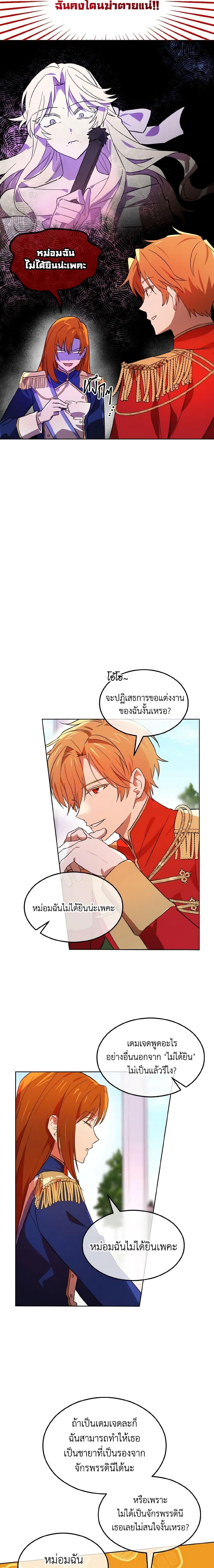 Manga-lc-com อ่านมังงะ อ่านการ์ตูน ออนไลน์ ฟรี Don’t Mess With My Duke Dubless! ตอนที่ 1 2 3 4 5 6 7 8 9 10 11 12 13 14 ฟรี ไม่มีโฆษณา Manga-lc - อ่าน มังงะ อ่าน การ์ตูน ออนไลน์ อ่านมังงะ ฟรี