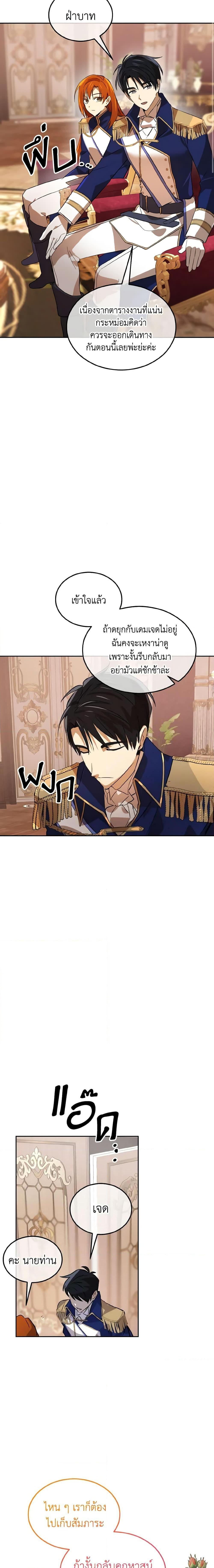 Manga-lc-com อ่านมังงะ อ่านการ์ตูน ออนไลน์ ฟรี Don’t Mess With My Duke Dubless! ตอนที่ 1 2 3 4 5 6 7 8 9 10 11 12 13 14 ฟรี ไม่มีโฆษณา Manga-lc - อ่าน มังงะ อ่าน การ์ตูน ออนไลน์ อ่านมังงะ ฟรี