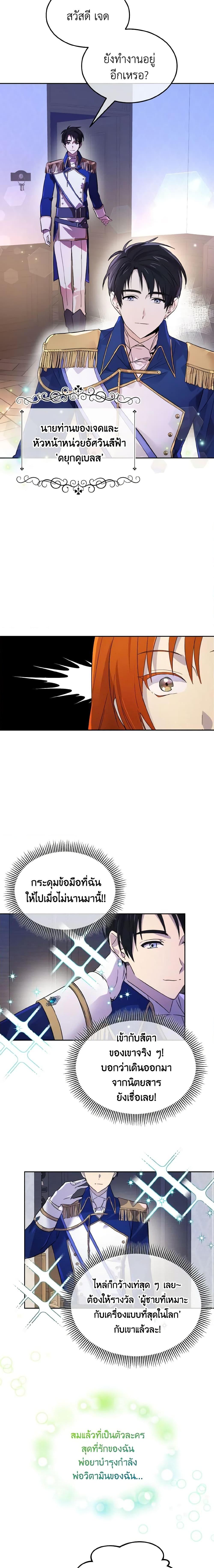 Manga-lc-com อ่านมังงะ อ่านการ์ตูน ออนไลน์ ฟรี Don’t Mess With My Duke Dubless! ตอนที่ 1 2 3 4 5 6 7 8 9 10 11 12 13 14 ฟรี ไม่มีโฆษณา Manga-lc - อ่าน มังงะ อ่าน การ์ตูน ออนไลน์ อ่านมังงะ ฟรี