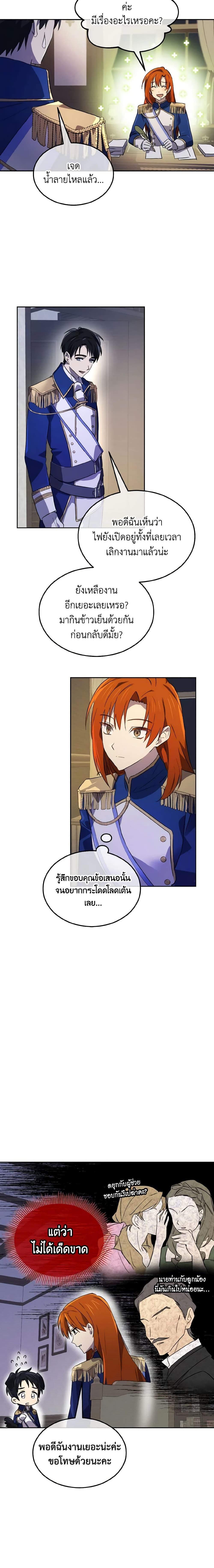 Manga-lc-com อ่านมังงะ อ่านการ์ตูน ออนไลน์ ฟรี Don’t Mess With My Duke Dubless! ตอนที่ 1 2 3 4 5 6 7 8 9 10 11 12 13 14 ฟรี ไม่มีโฆษณา Manga-lc - อ่าน มังงะ อ่าน การ์ตูน ออนไลน์ อ่านมังงะ ฟรี