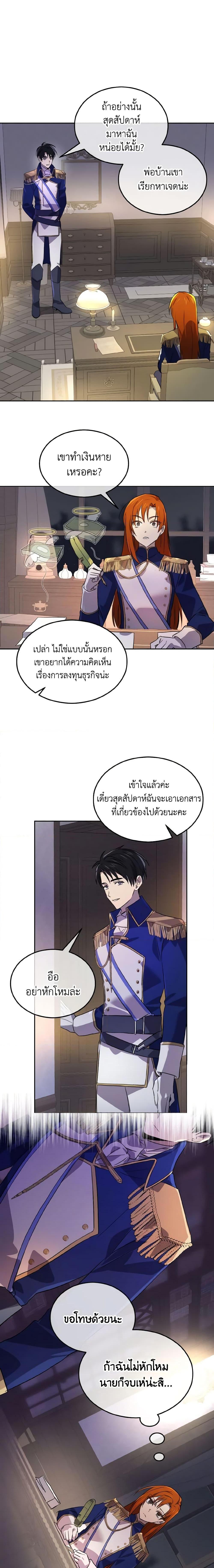 Manga-lc-com อ่านมังงะ อ่านการ์ตูน ออนไลน์ ฟรี Don’t Mess With My Duke Dubless! ตอนที่ 1 2 3 4 5 6 7 8 9 10 11 12 13 14 ฟรี ไม่มีโฆษณา Manga-lc - อ่าน มังงะ อ่าน การ์ตูน ออนไลน์ อ่านมังงะ ฟรี