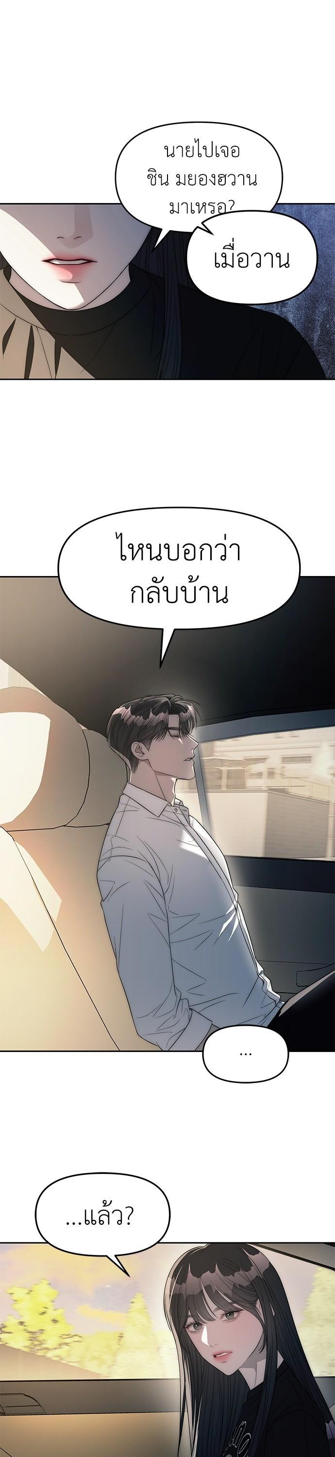 Manga-lc-com อ่านมังงะ อ่านการ์ตูน ออนไลน์ ฟรี Undercover! Chaebol High School ตอนที่ 1 2 3 4 5 6 7 8 9 10 11 12 13 14 ฟรี ไม่มีโฆษณา Manga-lc - อ่าน มังงะ อ่าน การ์ตูน ออนไลน์ อ่านมังงะ ฟรี