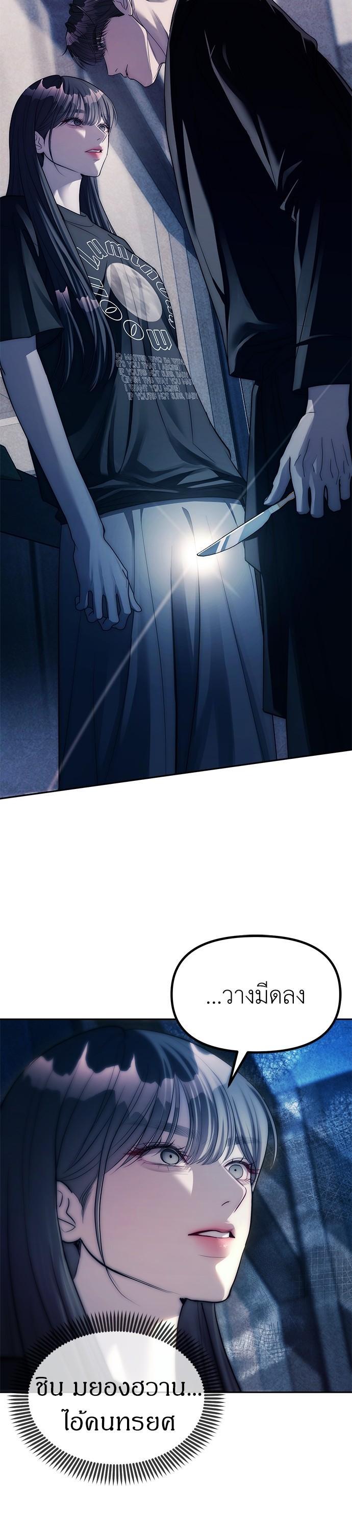 Manga-lc-com อ่านมังงะ อ่านการ์ตูน ออนไลน์ ฟรี Undercover! Chaebol High School ตอนที่ 1 2 3 4 5 6 7 8 9 10 11 12 13 14 ฟรี ไม่มีโฆษณา Manga-lc - อ่าน มังงะ อ่าน การ์ตูน ออนไลน์ อ่านมังงะ ฟรี