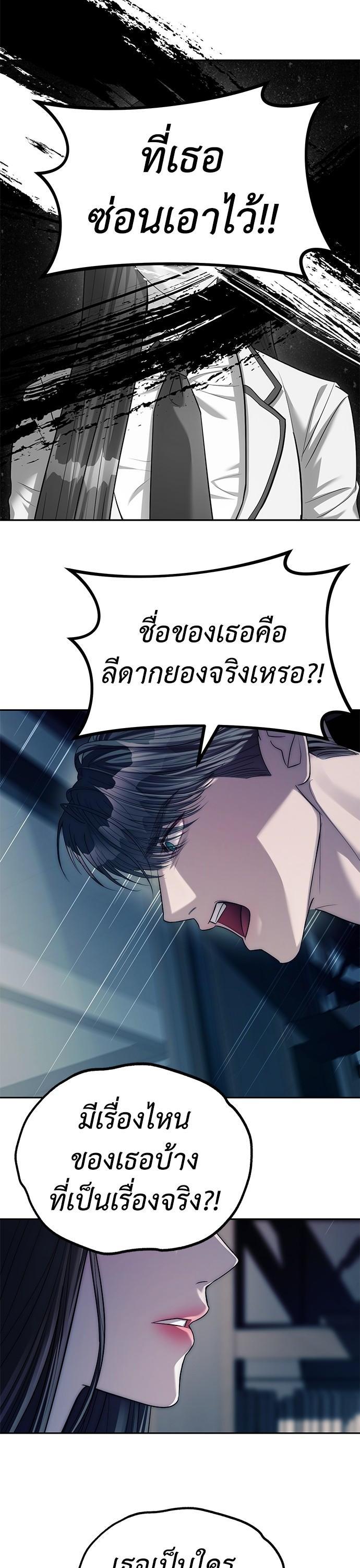 Manga-lc-com อ่านมังงะ อ่านการ์ตูน ออนไลน์ ฟรี Undercover! Chaebol High School ตอนที่ 1 2 3 4 5 6 7 8 9 10 11 12 13 14 ฟรี ไม่มีโฆษณา Manga-lc - อ่าน มังงะ อ่าน การ์ตูน ออนไลน์ อ่านมังงะ ฟรี