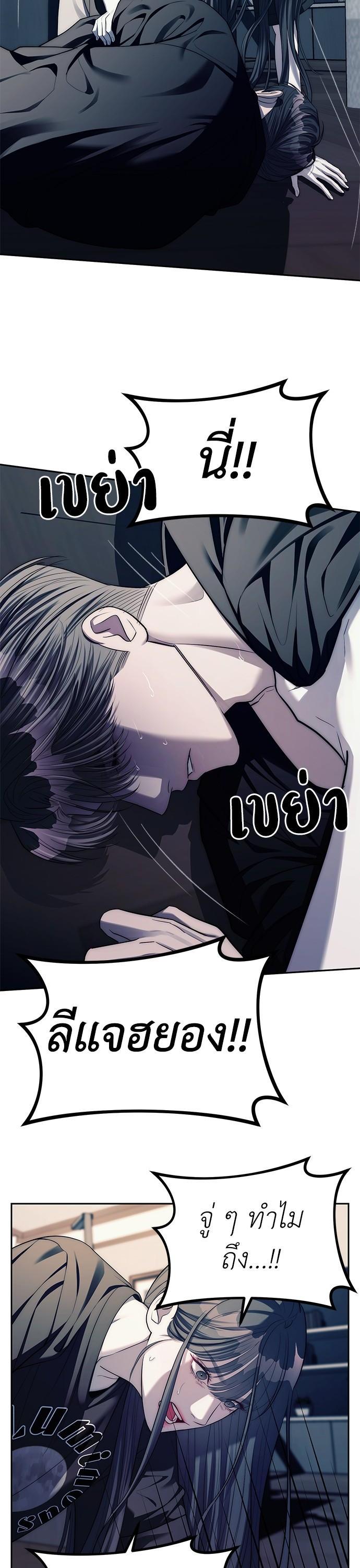 Manga-lc-com อ่านมังงะ อ่านการ์ตูน ออนไลน์ ฟรี Undercover! Chaebol High School ตอนที่ 1 2 3 4 5 6 7 8 9 10 11 12 13 14 ฟรี ไม่มีโฆษณา Manga-lc - อ่าน มังงะ อ่าน การ์ตูน ออนไลน์ อ่านมังงะ ฟรี