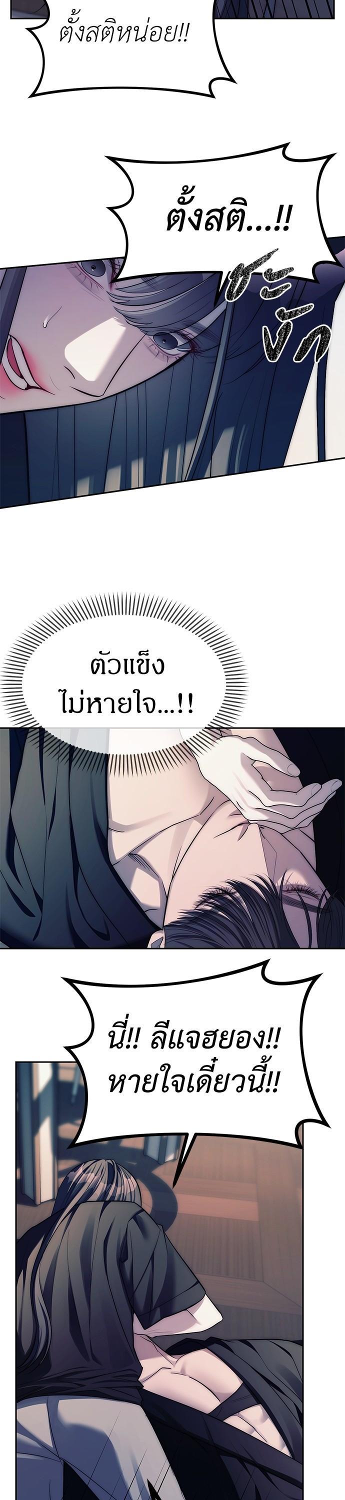 Manga-lc-com อ่านมังงะ อ่านการ์ตูน ออนไลน์ ฟรี Undercover! Chaebol High School ตอนที่ 1 2 3 4 5 6 7 8 9 10 11 12 13 14 ฟรี ไม่มีโฆษณา Manga-lc - อ่าน มังงะ อ่าน การ์ตูน ออนไลน์ อ่านมังงะ ฟรี