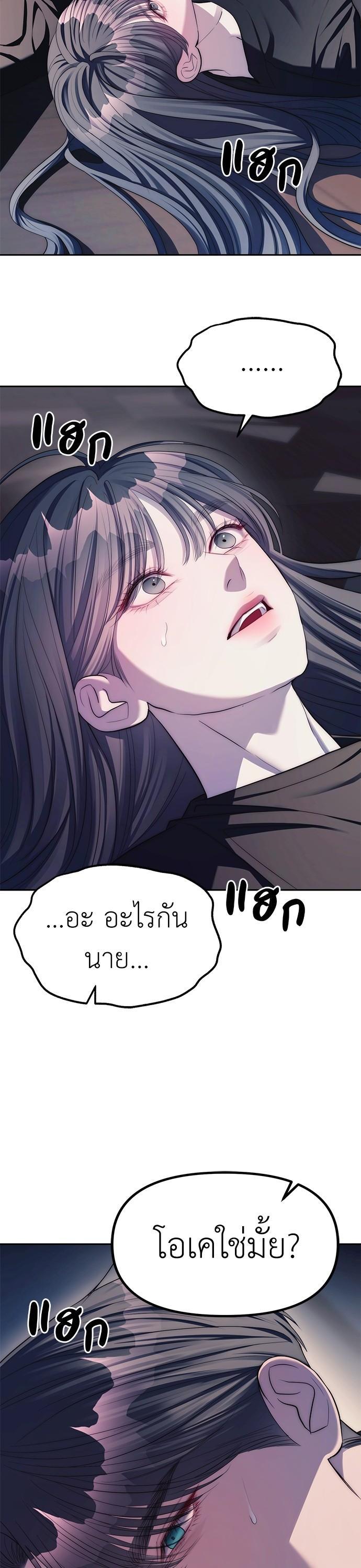 Manga-lc-com อ่านมังงะ อ่านการ์ตูน ออนไลน์ ฟรี Undercover! Chaebol High School ตอนที่ 1 2 3 4 5 6 7 8 9 10 11 12 13 14 ฟรี ไม่มีโฆษณา Manga-lc - อ่าน มังงะ อ่าน การ์ตูน ออนไลน์ อ่านมังงะ ฟรี