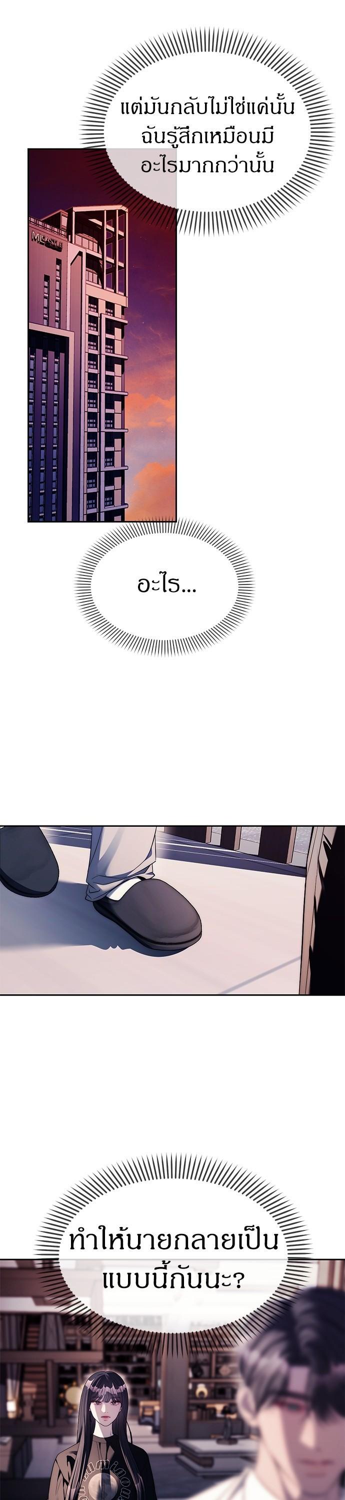 Manga-lc-com อ่านมังงะ อ่านการ์ตูน ออนไลน์ ฟรี Undercover! Chaebol High School ตอนที่ 1 2 3 4 5 6 7 8 9 10 11 12 13 14 ฟรี ไม่มีโฆษณา Manga-lc - อ่าน มังงะ อ่าน การ์ตูน ออนไลน์ อ่านมังงะ ฟรี