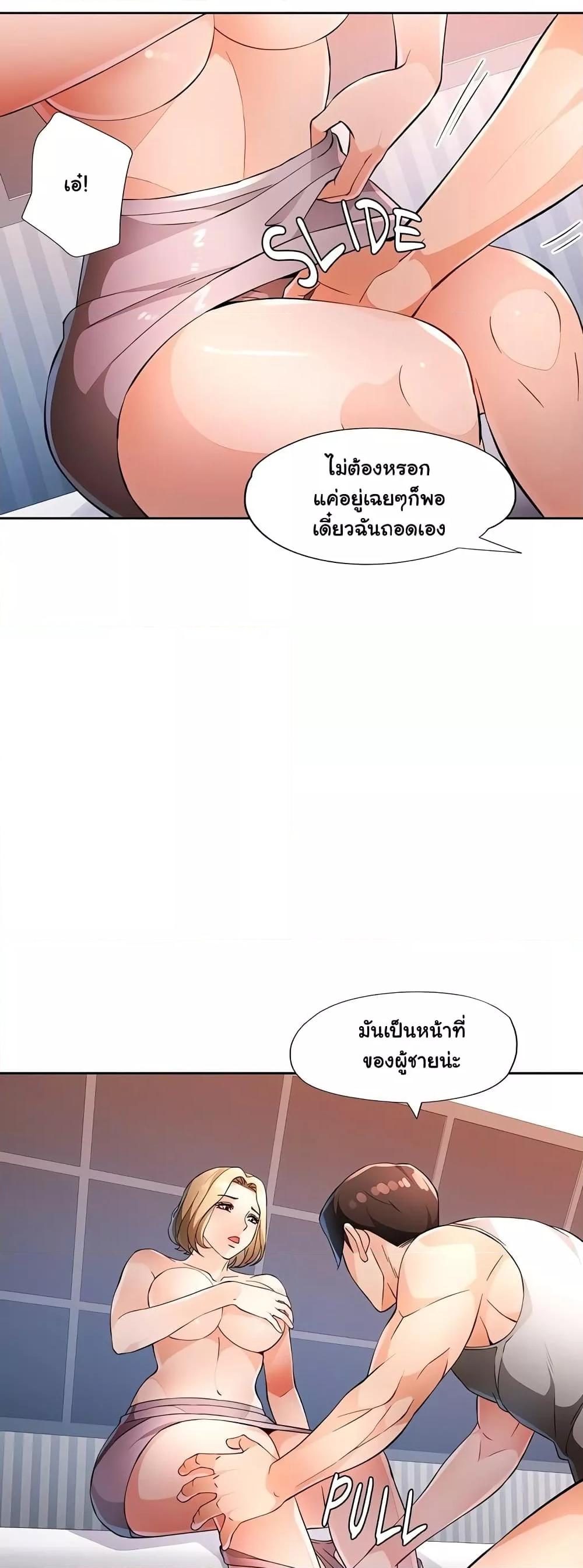 Doujin-Lc- อ่าน โดจิน มังฮวา เกาหลี ญี่ปุ่น จีน แปลไทย Wait, I’m a Married Woman! ตอนที่ 1 2 3 4 5 6 7 8 9 10 11 12 13 14 ฟรี ไม่มีโฆษณา อ่าน โดจิน Manhwa เกาหลี ญี่ปุ่น จีน เรามีครบ คัดมาให้เน้นๆ โดจิน 18+ รับประกันความฟินโดย  Doujin Lc