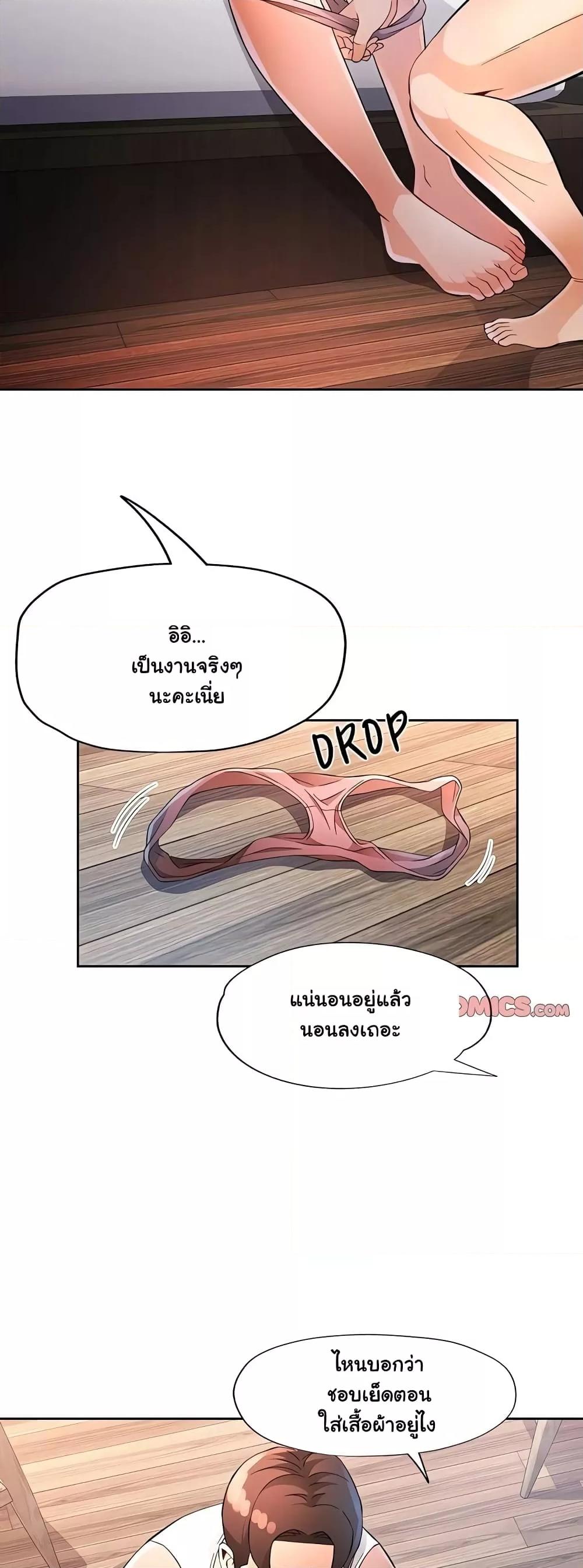 Doujin-Lc- อ่าน โดจิน มังฮวา เกาหลี ญี่ปุ่น จีน แปลไทย Wait, I’m a Married Woman! ตอนที่ 1 2 3 4 5 6 7 8 9 10 11 12 13 14 ฟรี ไม่มีโฆษณา อ่าน โดจิน Manhwa เกาหลี ญี่ปุ่น จีน เรามีครบ คัดมาให้เน้นๆ โดจิน 18+ รับประกันความฟินโดย  Doujin Lc