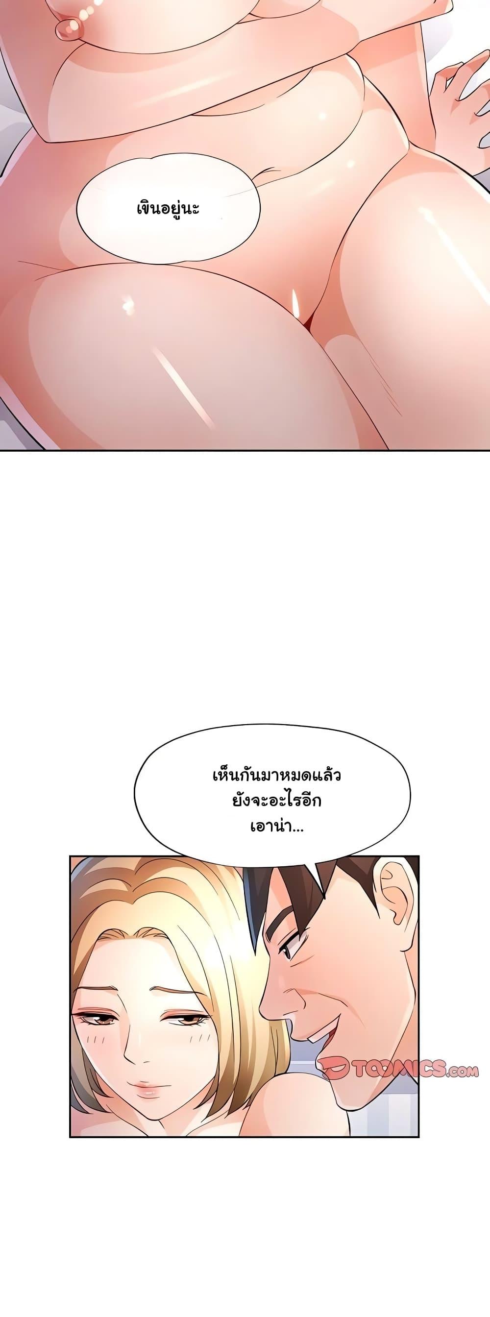 Doujin-Lc- อ่าน โดจิน มังฮวา เกาหลี ญี่ปุ่น จีน แปลไทย Wait, I’m a Married Woman! ตอนที่ 1 2 3 4 5 6 7 8 9 10 11 12 13 14 ฟรี ไม่มีโฆษณา อ่าน โดจิน Manhwa เกาหลี ญี่ปุ่น จีน เรามีครบ คัดมาให้เน้นๆ โดจิน 18+ รับประกันความฟินโดย  Doujin Lc