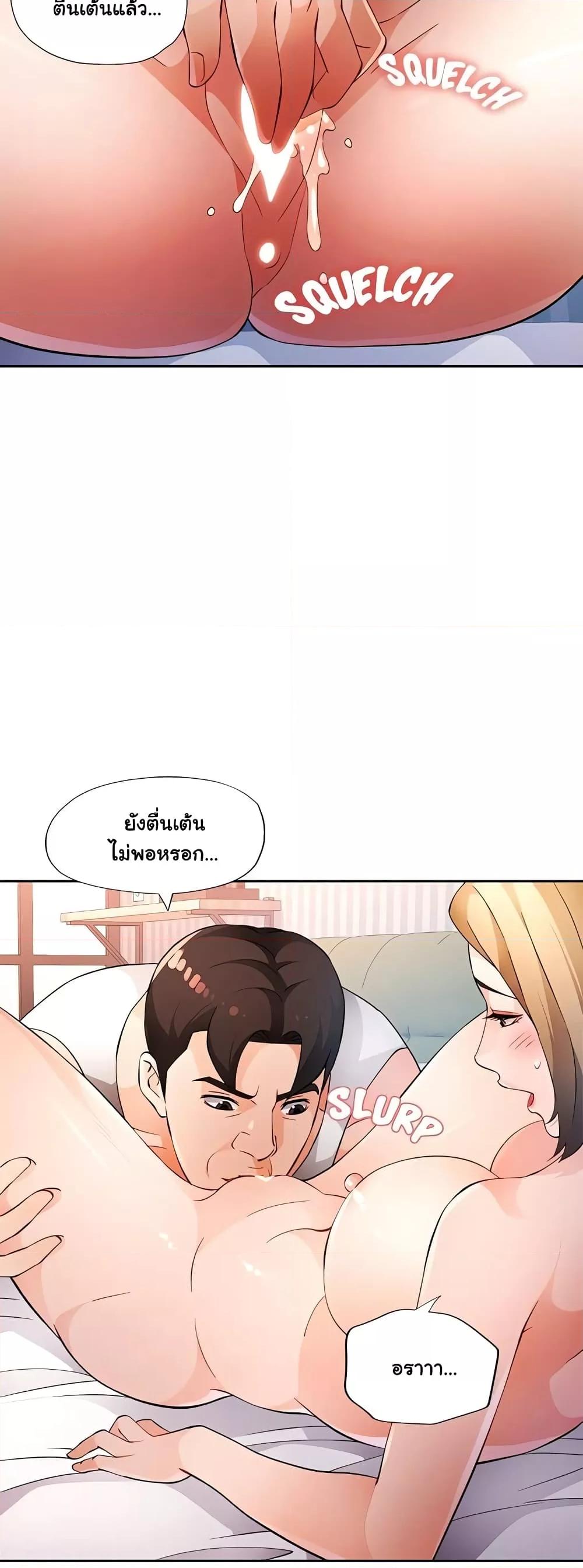 Doujin-Lc- อ่าน โดจิน มังฮวา เกาหลี ญี่ปุ่น จีน แปลไทย Wait, I’m a Married Woman! ตอนที่ 1 2 3 4 5 6 7 8 9 10 11 12 13 14 ฟรี ไม่มีโฆษณา อ่าน โดจิน Manhwa เกาหลี ญี่ปุ่น จีน เรามีครบ คัดมาให้เน้นๆ โดจิน 18+ รับประกันความฟินโดย  Doujin Lc