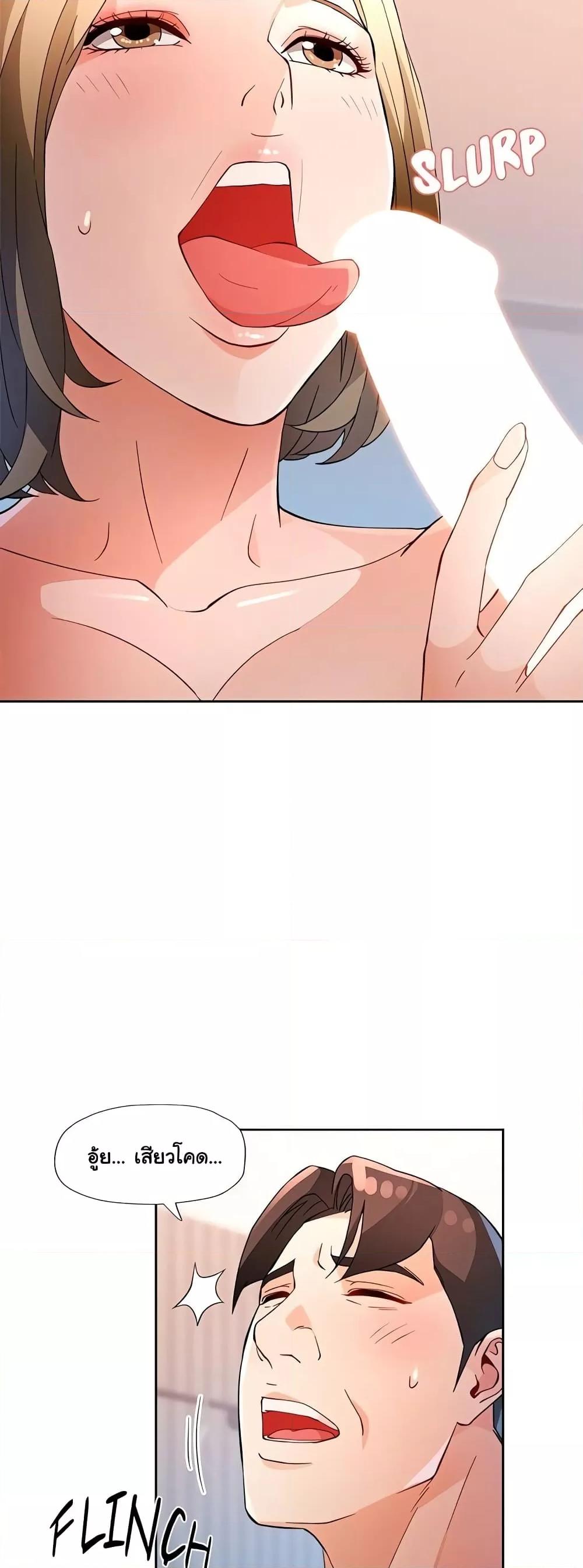 Doujin-Lc- อ่าน โดจิน มังฮวา เกาหลี ญี่ปุ่น จีน แปลไทย Wait, I’m a Married Woman! ตอนที่ 1 2 3 4 5 6 7 8 9 10 11 12 13 14 ฟรี ไม่มีโฆษณา อ่าน โดจิน Manhwa เกาหลี ญี่ปุ่น จีน เรามีครบ คัดมาให้เน้นๆ โดจิน 18+ รับประกันความฟินโดย  Doujin Lc