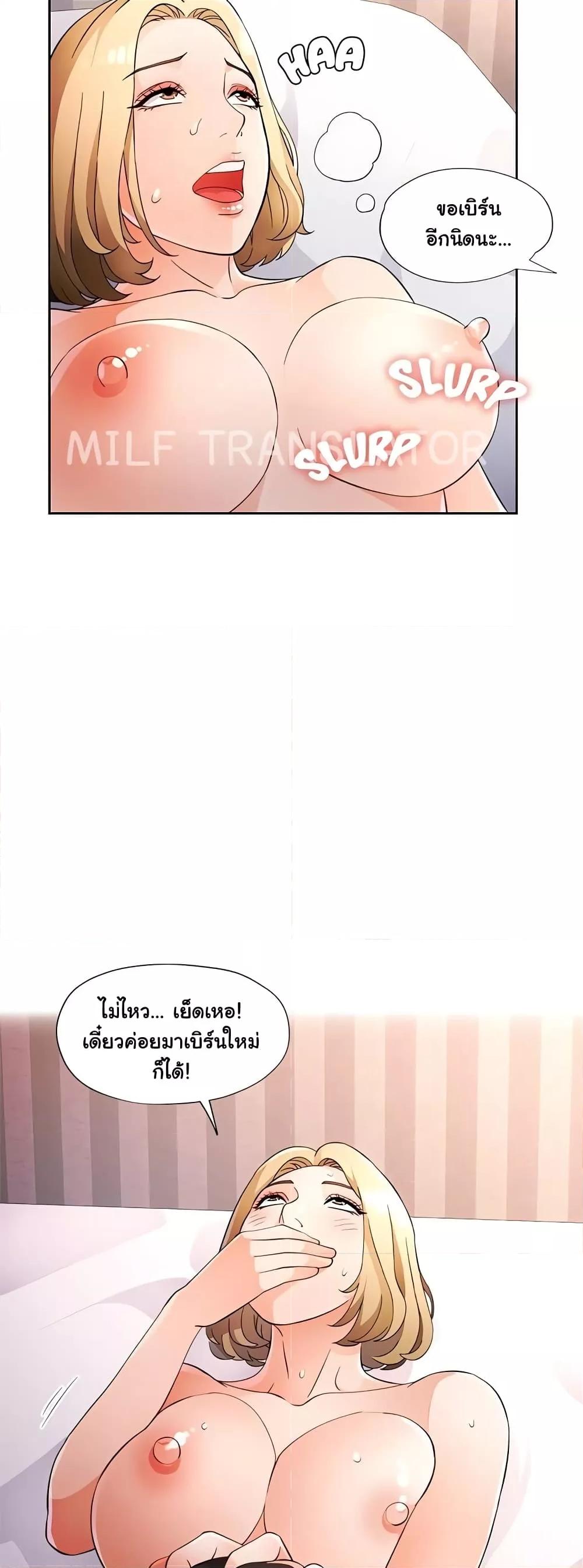 Doujin-Lc- อ่าน โดจิน มังฮวา เกาหลี ญี่ปุ่น จีน แปลไทย Wait, I’m a Married Woman! ตอนที่ 1 2 3 4 5 6 7 8 9 10 11 12 13 14 ฟรี ไม่มีโฆษณา อ่าน โดจิน Manhwa เกาหลี ญี่ปุ่น จีน เรามีครบ คัดมาให้เน้นๆ โดจิน 18+ รับประกันความฟินโดย  Doujin Lc