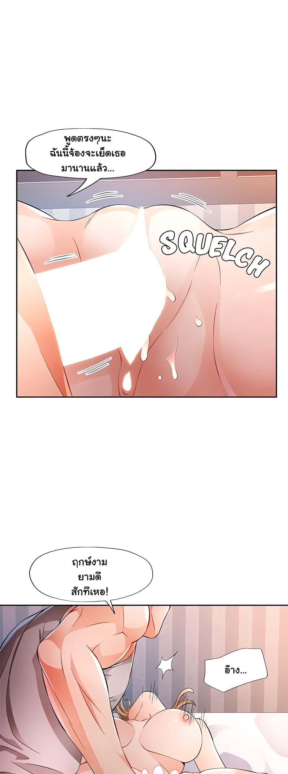 Doujin-Lc- อ่าน โดจิน มังฮวา เกาหลี ญี่ปุ่น จีน แปลไทย Wait, I’m a Married Woman! ตอนที่ 1 2 3 4 5 6 7 8 9 10 11 12 13 14 ฟรี ไม่มีโฆษณา อ่าน โดจิน Manhwa เกาหลี ญี่ปุ่น จีน เรามีครบ คัดมาให้เน้นๆ โดจิน 18+ รับประกันความฟินโดย  Doujin Lc