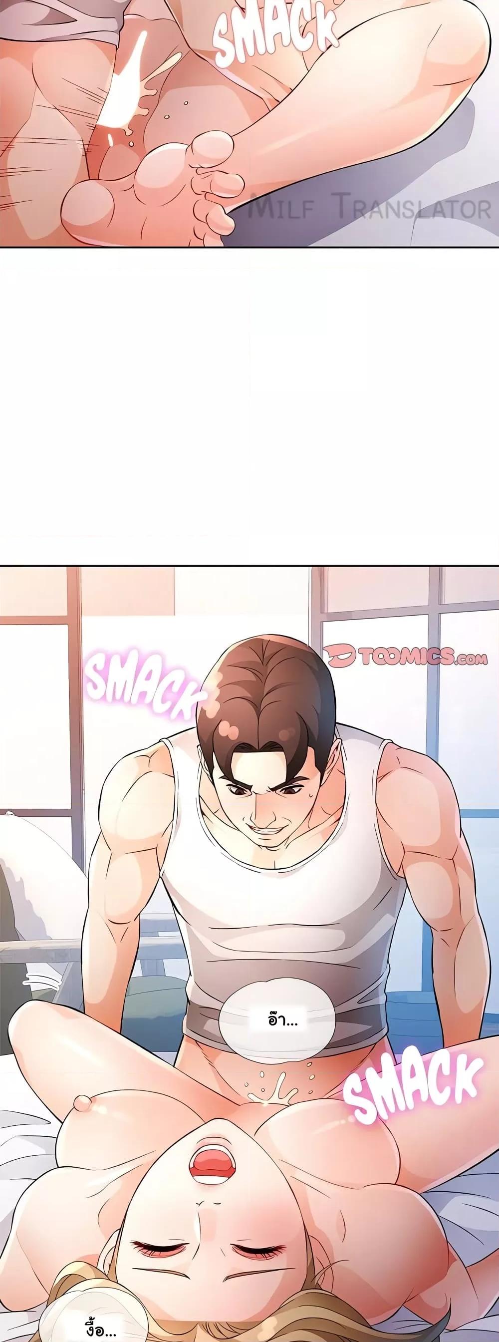 Doujin-Lc- อ่าน โดจิน มังฮวา เกาหลี ญี่ปุ่น จีน แปลไทย Wait, I’m a Married Woman! ตอนที่ 1 2 3 4 5 6 7 8 9 10 11 12 13 14 ฟรี ไม่มีโฆษณา อ่าน โดจิน Manhwa เกาหลี ญี่ปุ่น จีน เรามีครบ คัดมาให้เน้นๆ โดจิน 18+ รับประกันความฟินโดย  Doujin Lc