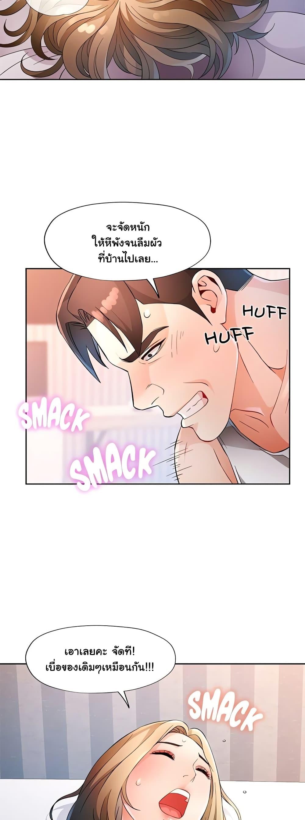 Doujin-Lc- อ่าน โดจิน มังฮวา เกาหลี ญี่ปุ่น จีน แปลไทย Wait, I’m a Married Woman! ตอนที่ 1 2 3 4 5 6 7 8 9 10 11 12 13 14 ฟรี ไม่มีโฆษณา อ่าน โดจิน Manhwa เกาหลี ญี่ปุ่น จีน เรามีครบ คัดมาให้เน้นๆ โดจิน 18+ รับประกันความฟินโดย  Doujin Lc