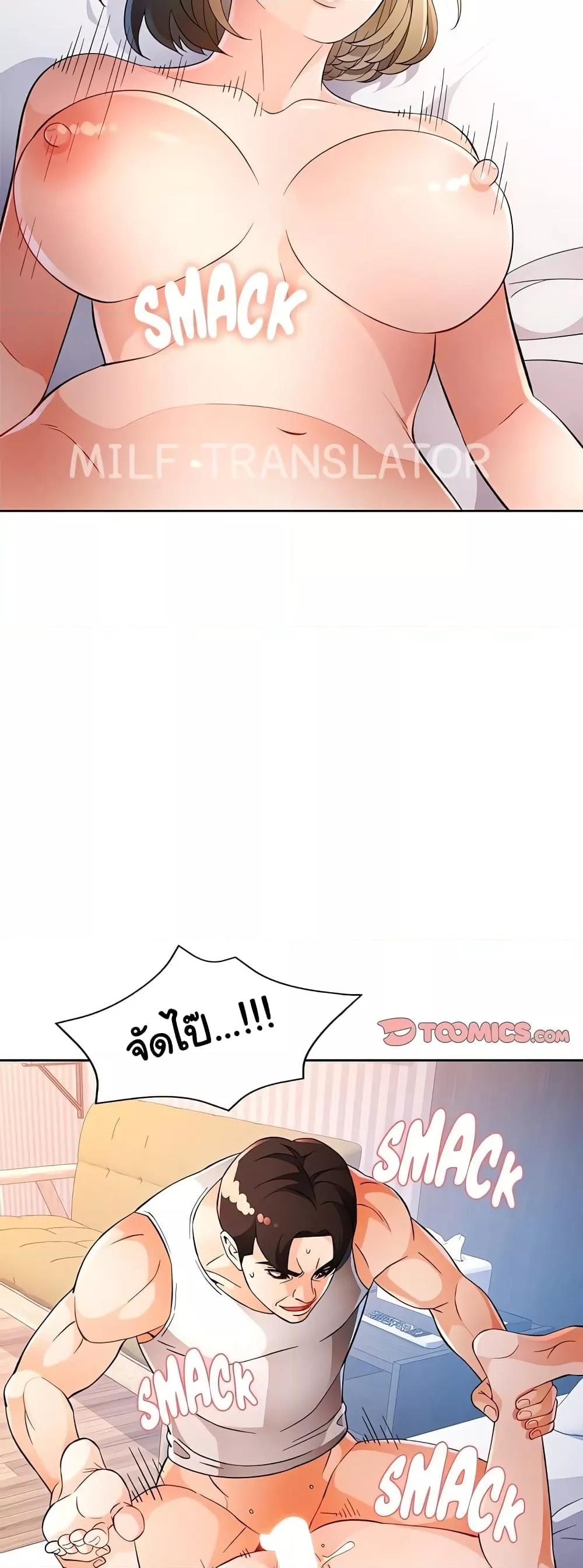 Doujin-Lc- อ่าน โดจิน มังฮวา เกาหลี ญี่ปุ่น จีน แปลไทย Wait, I’m a Married Woman! ตอนที่ 1 2 3 4 5 6 7 8 9 10 11 12 13 14 ฟรี ไม่มีโฆษณา อ่าน โดจิน Manhwa เกาหลี ญี่ปุ่น จีน เรามีครบ คัดมาให้เน้นๆ โดจิน 18+ รับประกันความฟินโดย  Doujin Lc