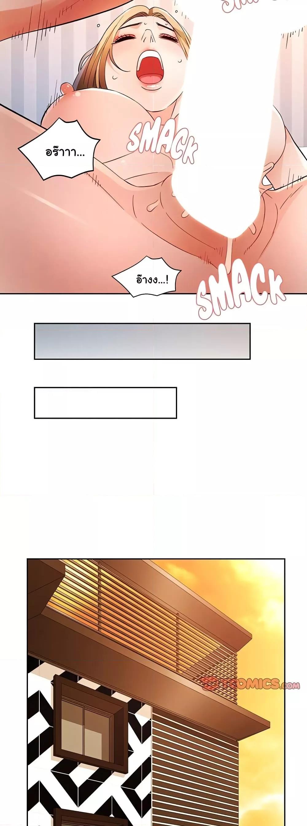 Doujin-Lc- อ่าน โดจิน มังฮวา เกาหลี ญี่ปุ่น จีน แปลไทย Wait, I’m a Married Woman! ตอนที่ 1 2 3 4 5 6 7 8 9 10 11 12 13 14 ฟรี ไม่มีโฆษณา อ่าน โดจิน Manhwa เกาหลี ญี่ปุ่น จีน เรามีครบ คัดมาให้เน้นๆ โดจิน 18+ รับประกันความฟินโดย  Doujin Lc