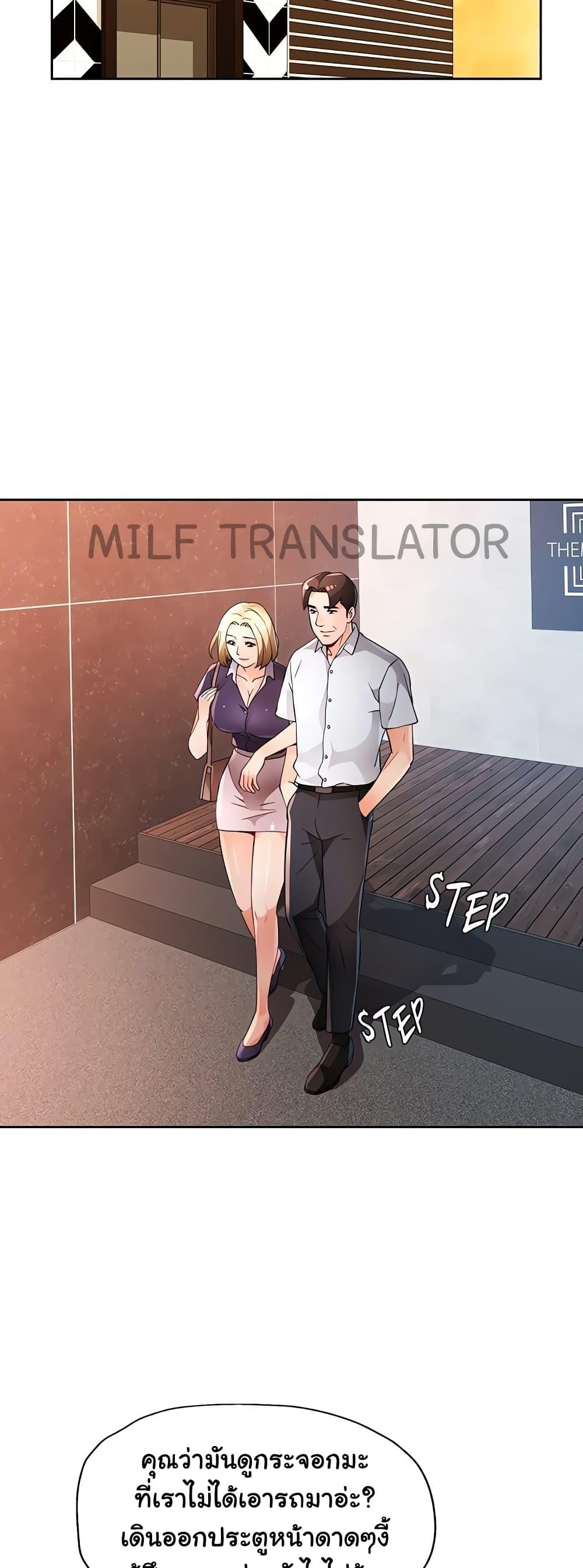 Doujin-Lc- อ่าน โดจิน มังฮวา เกาหลี ญี่ปุ่น จีน แปลไทย Wait, I’m a Married Woman! ตอนที่ 1 2 3 4 5 6 7 8 9 10 11 12 13 14 ฟรี ไม่มีโฆษณา อ่าน โดจิน Manhwa เกาหลี ญี่ปุ่น จีน เรามีครบ คัดมาให้เน้นๆ โดจิน 18+ รับประกันความฟินโดย  Doujin Lc