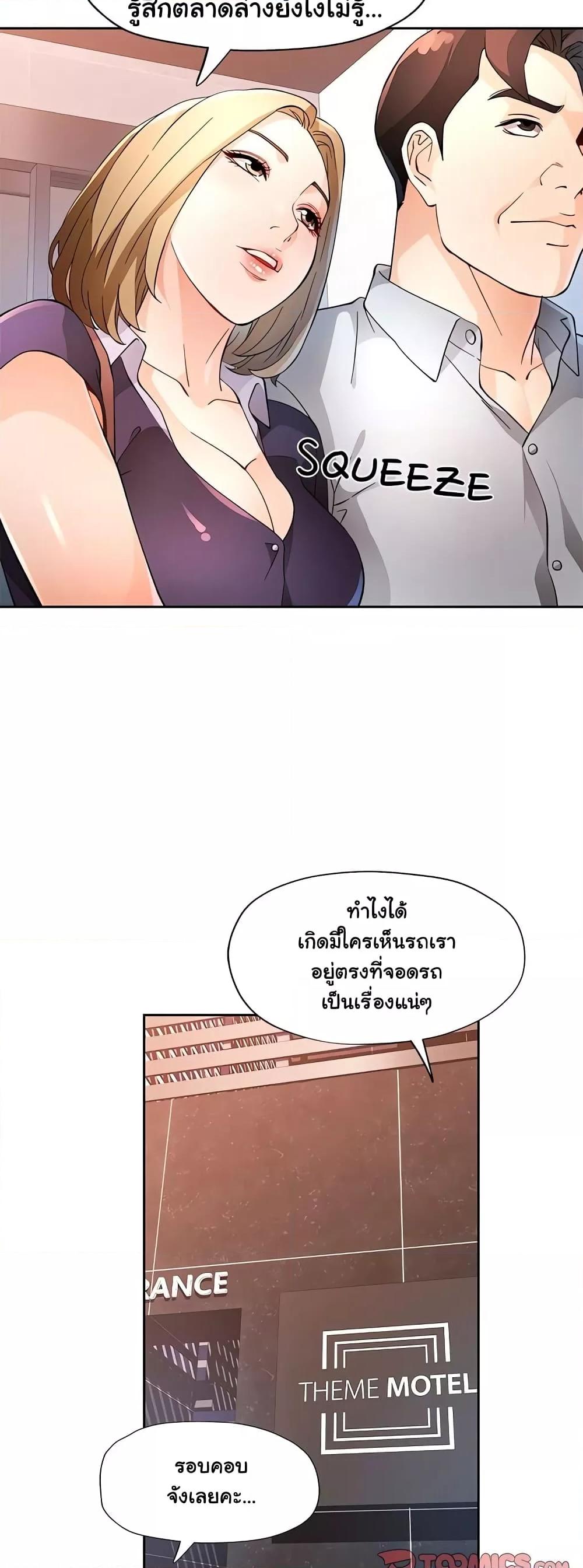 Doujin-Lc- อ่าน โดจิน มังฮวา เกาหลี ญี่ปุ่น จีน แปลไทย Wait, I’m a Married Woman! ตอนที่ 1 2 3 4 5 6 7 8 9 10 11 12 13 14 ฟรี ไม่มีโฆษณา อ่าน โดจิน Manhwa เกาหลี ญี่ปุ่น จีน เรามีครบ คัดมาให้เน้นๆ โดจิน 18+ รับประกันความฟินโดย  Doujin Lc