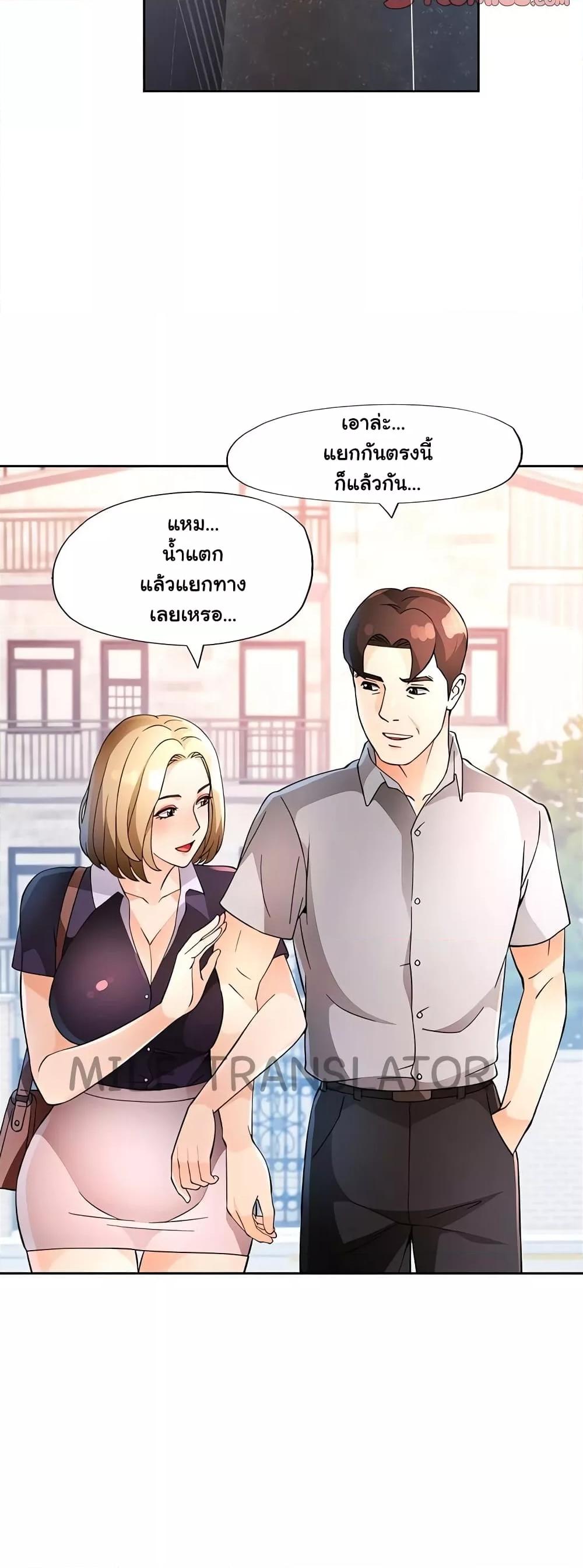 Doujin-Lc- อ่าน โดจิน มังฮวา เกาหลี ญี่ปุ่น จีน แปลไทย Wait, I’m a Married Woman! ตอนที่ 1 2 3 4 5 6 7 8 9 10 11 12 13 14 ฟรี ไม่มีโฆษณา อ่าน โดจิน Manhwa เกาหลี ญี่ปุ่น จีน เรามีครบ คัดมาให้เน้นๆ โดจิน 18+ รับประกันความฟินโดย  Doujin Lc