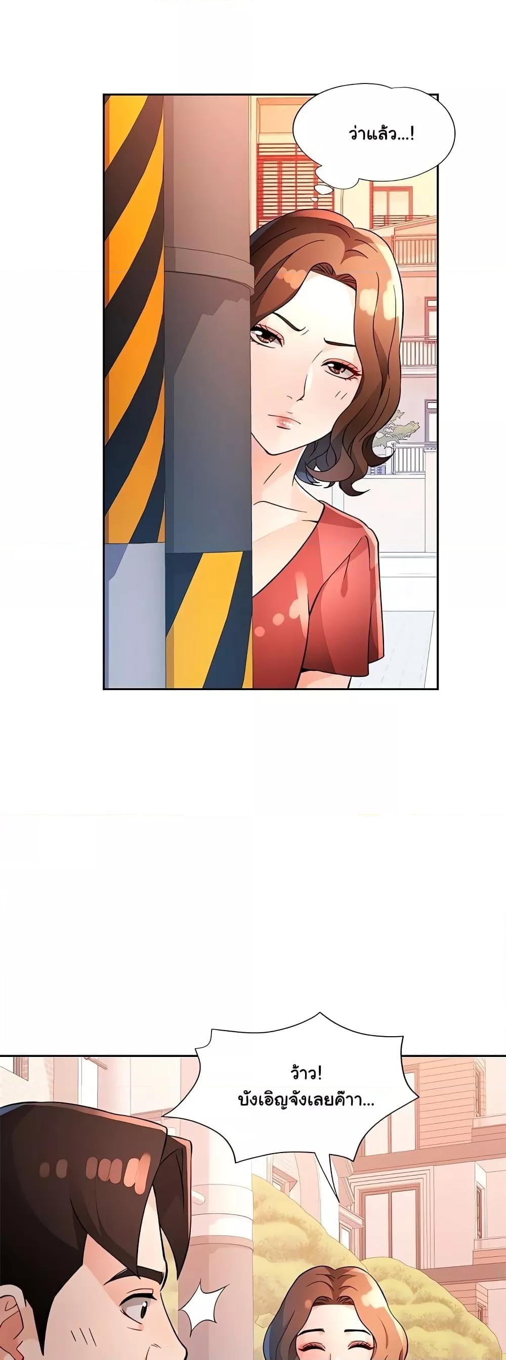 Doujin-Lc- อ่าน โดจิน มังฮวา เกาหลี ญี่ปุ่น จีน แปลไทย Wait, I’m a Married Woman! ตอนที่ 1 2 3 4 5 6 7 8 9 10 11 12 13 14 ฟรี ไม่มีโฆษณา อ่าน โดจิน Manhwa เกาหลี ญี่ปุ่น จีน เรามีครบ คัดมาให้เน้นๆ โดจิน 18+ รับประกันความฟินโดย  Doujin Lc