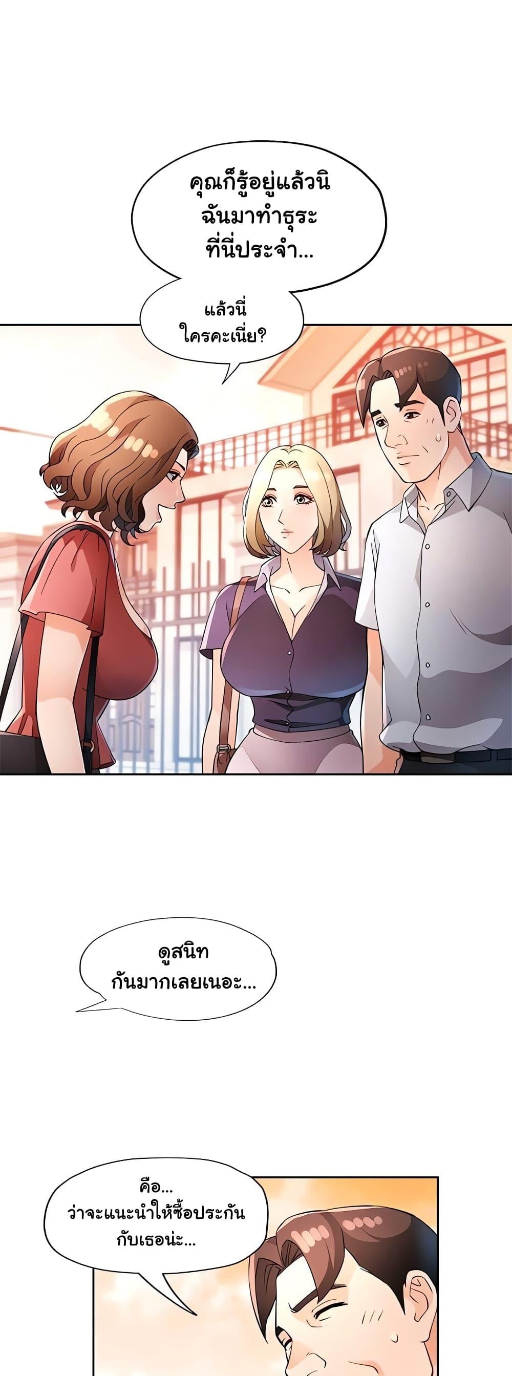 Doujin-Lc- อ่าน โดจิน มังฮวา เกาหลี ญี่ปุ่น จีน แปลไทย Wait, I’m a Married Woman! ตอนที่ 1 2 3 4 5 6 7 8 9 10 11 12 13 14 ฟรี ไม่มีโฆษณา อ่าน โดจิน Manhwa เกาหลี ญี่ปุ่น จีน เรามีครบ คัดมาให้เน้นๆ โดจิน 18+ รับประกันความฟินโดย  Doujin Lc