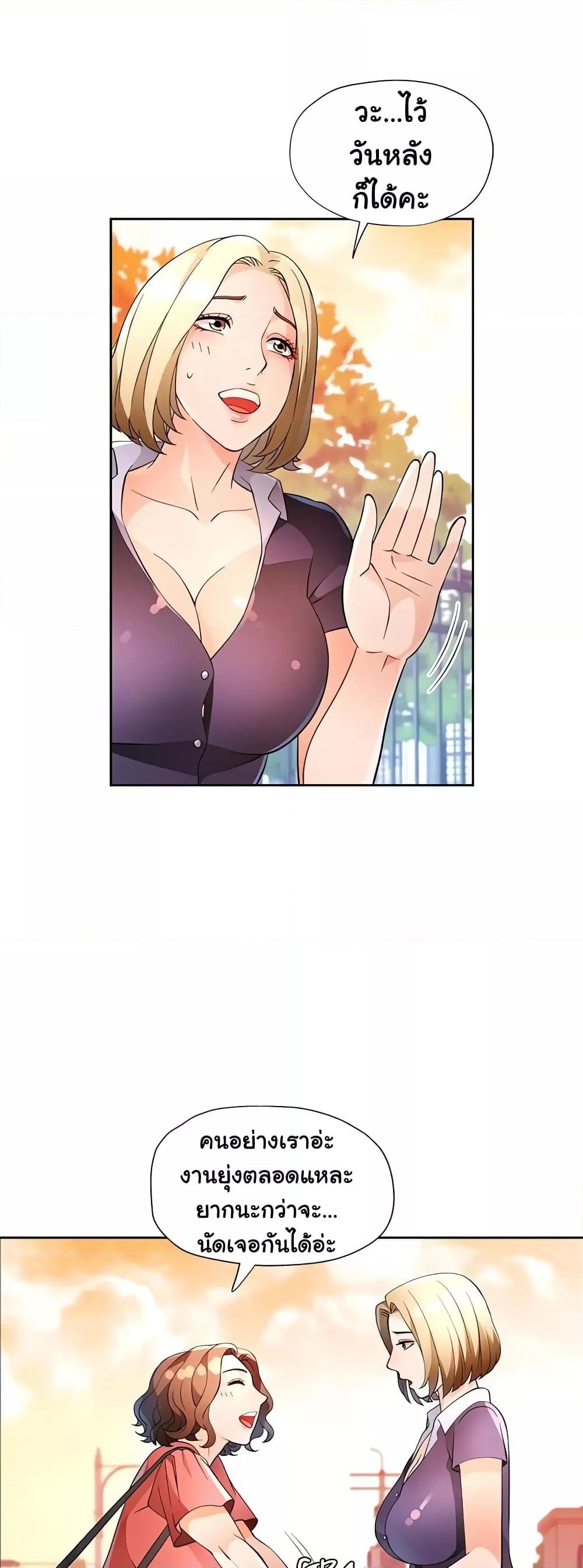 Doujin-Lc- อ่าน โดจิน มังฮวา เกาหลี ญี่ปุ่น จีน แปลไทย Wait, I’m a Married Woman! ตอนที่ 1 2 3 4 5 6 7 8 9 10 11 12 13 14 ฟรี ไม่มีโฆษณา อ่าน โดจิน Manhwa เกาหลี ญี่ปุ่น จีน เรามีครบ คัดมาให้เน้นๆ โดจิน 18+ รับประกันความฟินโดย  Doujin Lc