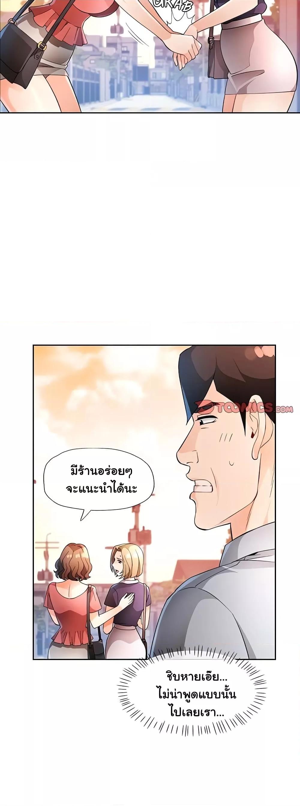 Doujin-Lc- อ่าน โดจิน มังฮวา เกาหลี ญี่ปุ่น จีน แปลไทย Wait, I’m a Married Woman! ตอนที่ 1 2 3 4 5 6 7 8 9 10 11 12 13 14 ฟรี ไม่มีโฆษณา อ่าน โดจิน Manhwa เกาหลี ญี่ปุ่น จีน เรามีครบ คัดมาให้เน้นๆ โดจิน 18+ รับประกันความฟินโดย  Doujin Lc