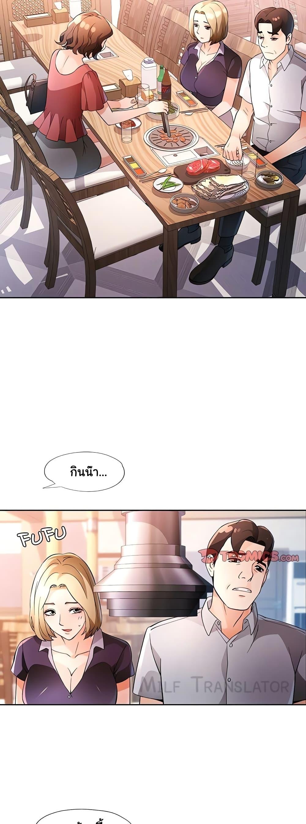 Doujin-Lc- อ่าน โดจิน มังฮวา เกาหลี ญี่ปุ่น จีน แปลไทย Wait, I’m a Married Woman! ตอนที่ 1 2 3 4 5 6 7 8 9 10 11 12 13 14 ฟรี ไม่มีโฆษณา อ่าน โดจิน Manhwa เกาหลี ญี่ปุ่น จีน เรามีครบ คัดมาให้เน้นๆ โดจิน 18+ รับประกันความฟินโดย  Doujin Lc