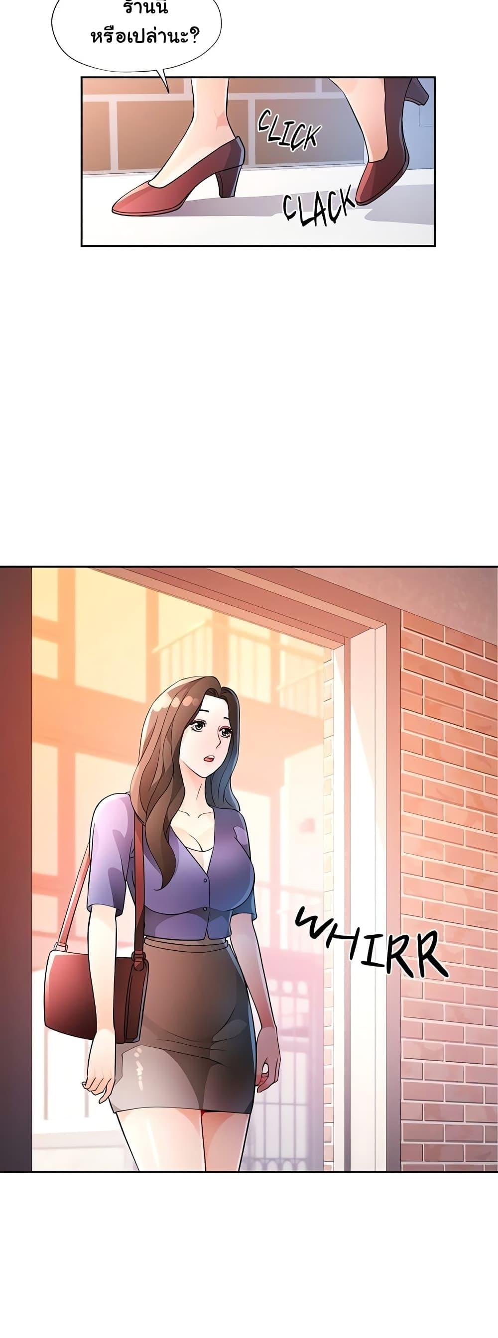 Doujin-Lc- อ่าน โดจิน มังฮวา เกาหลี ญี่ปุ่น จีน แปลไทย Wait, I’m a Married Woman! ตอนที่ 1 2 3 4 5 6 7 8 9 10 11 12 13 14 ฟรี ไม่มีโฆษณา อ่าน โดจิน Manhwa เกาหลี ญี่ปุ่น จีน เรามีครบ คัดมาให้เน้นๆ โดจิน 18+ รับประกันความฟินโดย  Doujin Lc