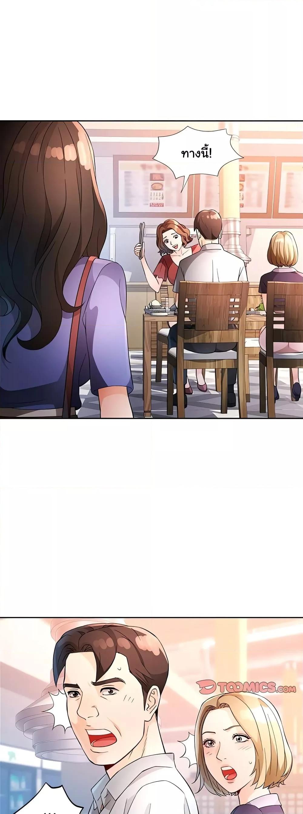 Doujin-Lc- อ่าน โดจิน มังฮวา เกาหลี ญี่ปุ่น จีน แปลไทย Wait, I’m a Married Woman! ตอนที่ 1 2 3 4 5 6 7 8 9 10 11 12 13 14 ฟรี ไม่มีโฆษณา อ่าน โดจิน Manhwa เกาหลี ญี่ปุ่น จีน เรามีครบ คัดมาให้เน้นๆ โดจิน 18+ รับประกันความฟินโดย  Doujin Lc