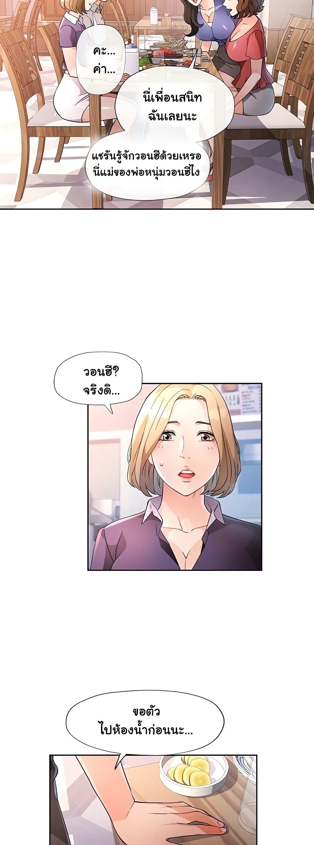 Doujin-Lc- อ่าน โดจิน มังฮวา เกาหลี ญี่ปุ่น จีน แปลไทย Wait, I’m a Married Woman! ตอนที่ 1 2 3 4 5 6 7 8 9 10 11 12 13 14 ฟรี ไม่มีโฆษณา อ่าน โดจิน Manhwa เกาหลี ญี่ปุ่น จีน เรามีครบ คัดมาให้เน้นๆ โดจิน 18+ รับประกันความฟินโดย  Doujin Lc