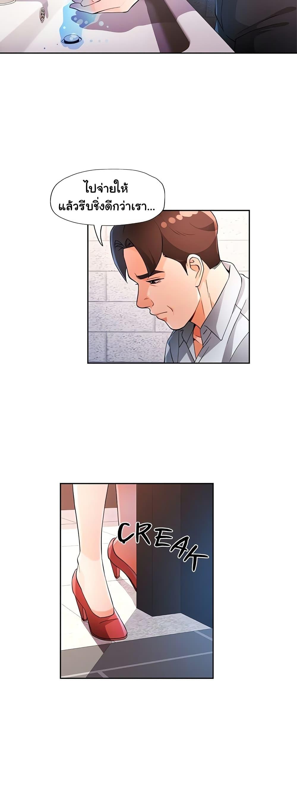 Doujin-Lc- อ่าน โดจิน มังฮวา เกาหลี ญี่ปุ่น จีน แปลไทย Wait, I’m a Married Woman! ตอนที่ 1 2 3 4 5 6 7 8 9 10 11 12 13 14 ฟรี ไม่มีโฆษณา อ่าน โดจิน Manhwa เกาหลี ญี่ปุ่น จีน เรามีครบ คัดมาให้เน้นๆ โดจิน 18+ รับประกันความฟินโดย  Doujin Lc