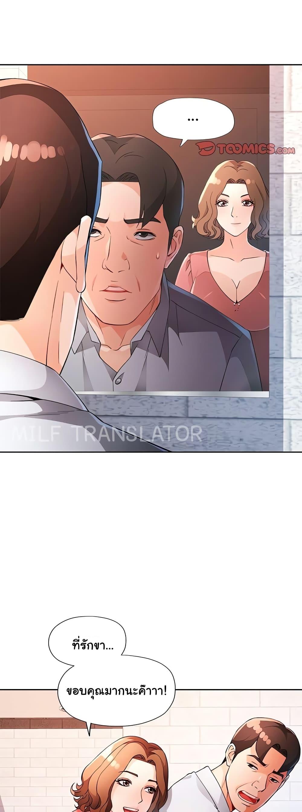 Doujin-Lc- อ่าน โดจิน มังฮวา เกาหลี ญี่ปุ่น จีน แปลไทย Wait, I’m a Married Woman! ตอนที่ 1 2 3 4 5 6 7 8 9 10 11 12 13 14 ฟรี ไม่มีโฆษณา อ่าน โดจิน Manhwa เกาหลี ญี่ปุ่น จีน เรามีครบ คัดมาให้เน้นๆ โดจิน 18+ รับประกันความฟินโดย  Doujin Lc