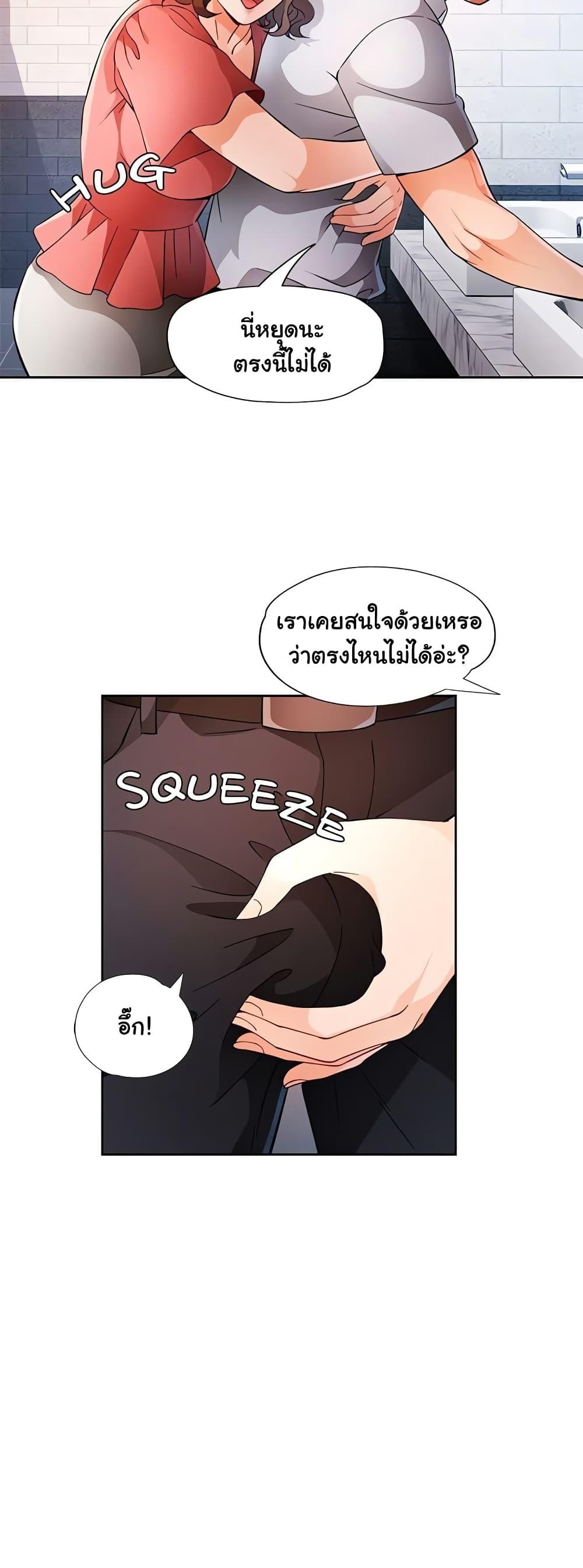 Doujin-Lc- อ่าน โดจิน มังฮวา เกาหลี ญี่ปุ่น จีน แปลไทย Wait, I’m a Married Woman! ตอนที่ 1 2 3 4 5 6 7 8 9 10 11 12 13 14 ฟรี ไม่มีโฆษณา อ่าน โดจิน Manhwa เกาหลี ญี่ปุ่น จีน เรามีครบ คัดมาให้เน้นๆ โดจิน 18+ รับประกันความฟินโดย  Doujin Lc