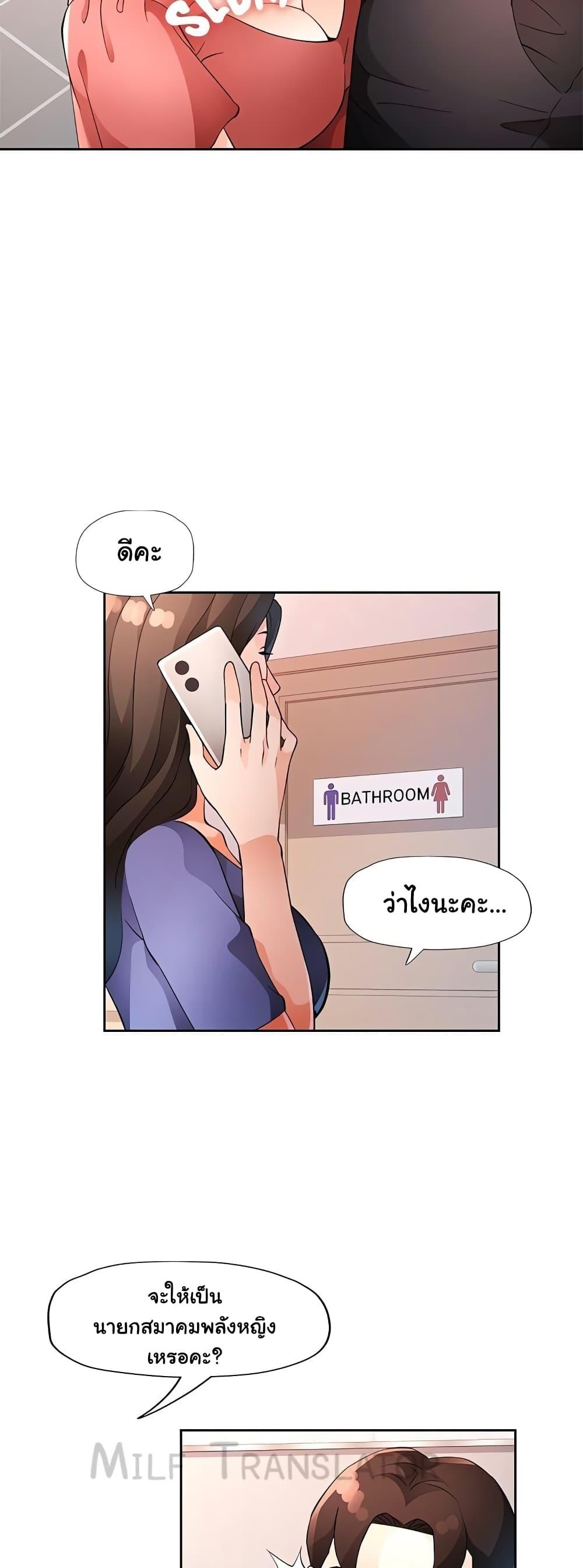Doujin-Lc- อ่าน โดจิน มังฮวา เกาหลี ญี่ปุ่น จีน แปลไทย Wait, I’m a Married Woman! ตอนที่ 1 2 3 4 5 6 7 8 9 10 11 12 13 14 ฟรี ไม่มีโฆษณา อ่าน โดจิน Manhwa เกาหลี ญี่ปุ่น จีน เรามีครบ คัดมาให้เน้นๆ โดจิน 18+ รับประกันความฟินโดย  Doujin Lc