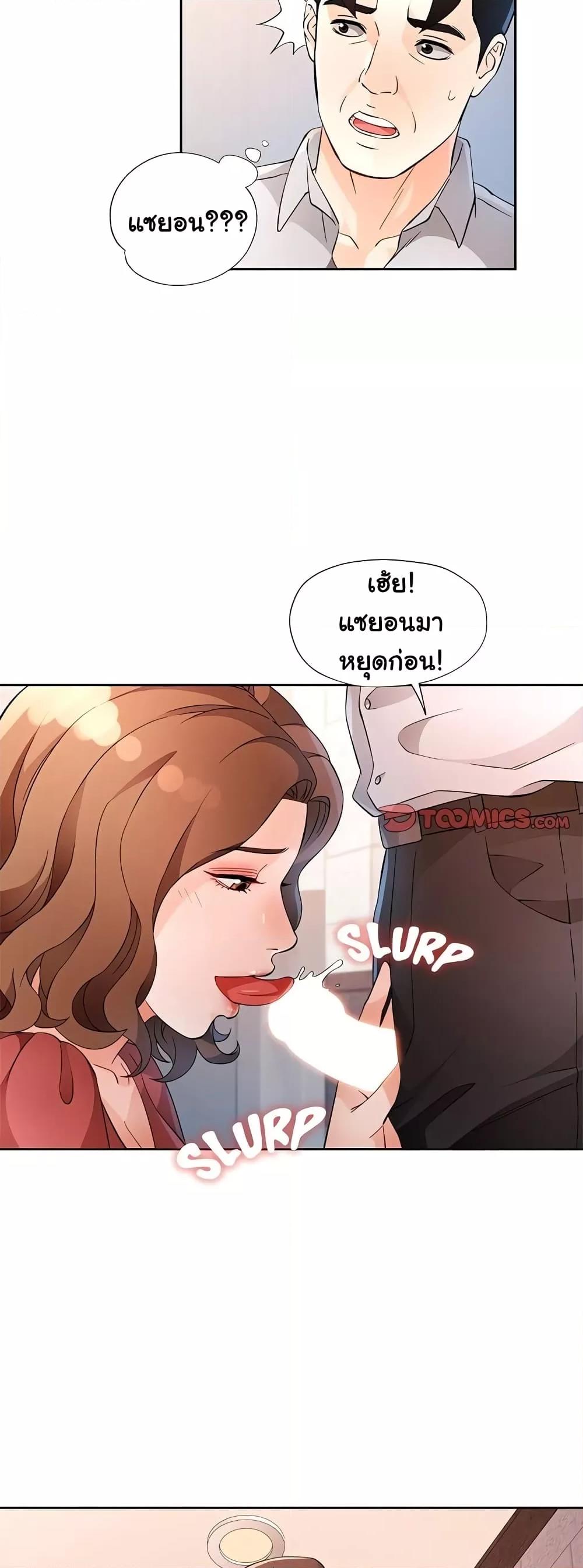 Doujin-Lc- อ่าน โดจิน มังฮวา เกาหลี ญี่ปุ่น จีน แปลไทย Wait, I’m a Married Woman! ตอนที่ 1 2 3 4 5 6 7 8 9 10 11 12 13 14 ฟรี ไม่มีโฆษณา อ่าน โดจิน Manhwa เกาหลี ญี่ปุ่น จีน เรามีครบ คัดมาให้เน้นๆ โดจิน 18+ รับประกันความฟินโดย  Doujin Lc
