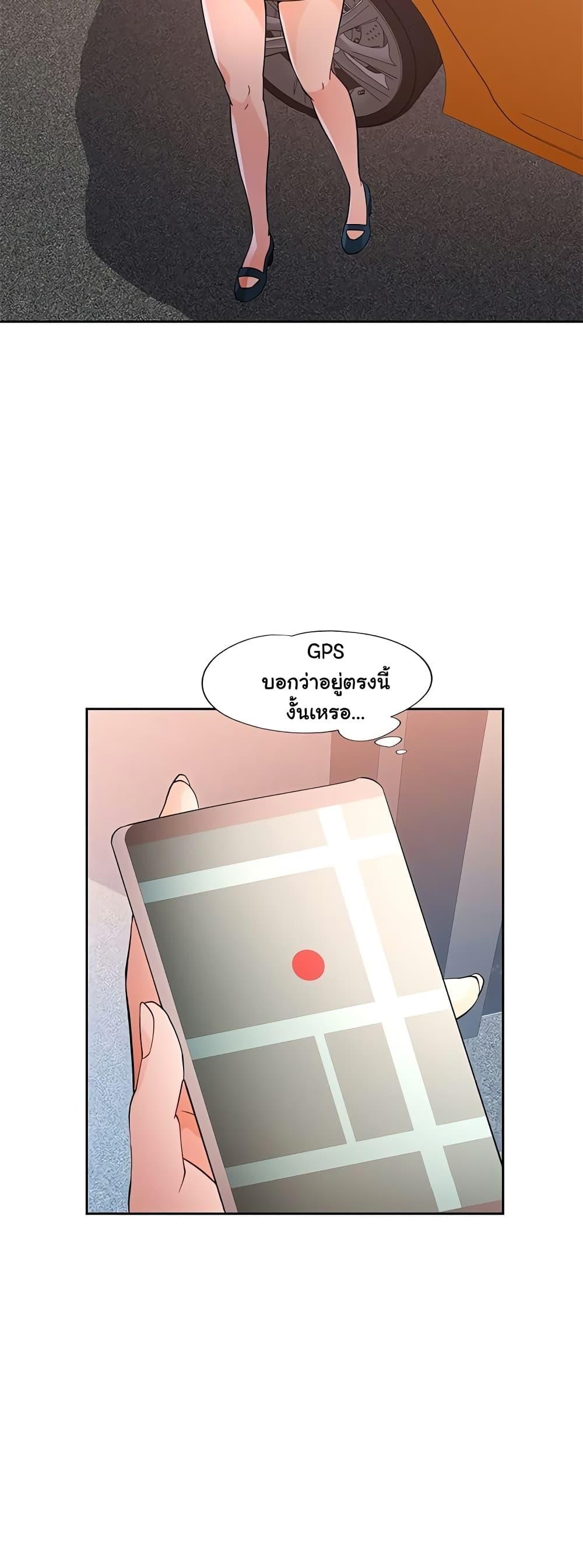 Doujin-Lc- อ่าน โดจิน มังฮวา เกาหลี ญี่ปุ่น จีน แปลไทย Wait, I’m a Married Woman! ตอนที่ 1 2 3 4 5 6 7 8 9 10 11 12 13 14 ฟรี ไม่มีโฆษณา อ่าน โดจิน Manhwa เกาหลี ญี่ปุ่น จีน เรามีครบ คัดมาให้เน้นๆ โดจิน 18+ รับประกันความฟินโดย  Doujin Lc